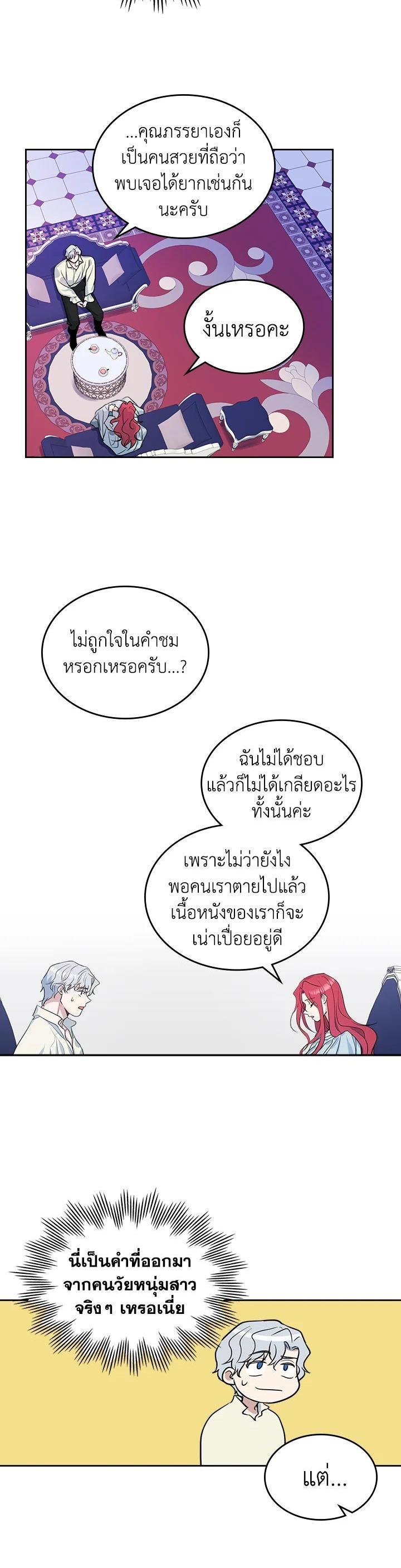 Manga-lc-com อ่านมังงะ อ่านการ์ตูน ออนไลน์ ฟรี The Lady and The Beast ตอนที่ 1 2 3 4 5 6 7 8 9 10 11 12 13 14 ฟรี ไม่มีโฆษณา Manga-lc - อ่าน มังงะ อ่าน การ์ตูน ออนไลน์ อ่านมังงะ ฟรี