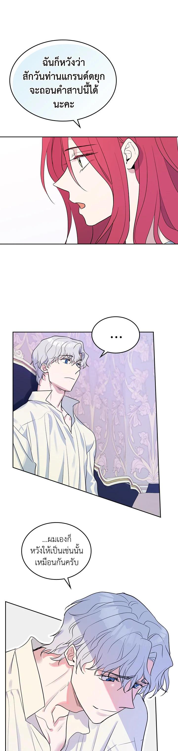 Manga-lc-com อ่านมังงะ อ่านการ์ตูน ออนไลน์ ฟรี The Lady and The Beast ตอนที่ 1 2 3 4 5 6 7 8 9 10 11 12 13 14 ฟรี ไม่มีโฆษณา Manga-lc - อ่าน มังงะ อ่าน การ์ตูน ออนไลน์ อ่านมังงะ ฟรี