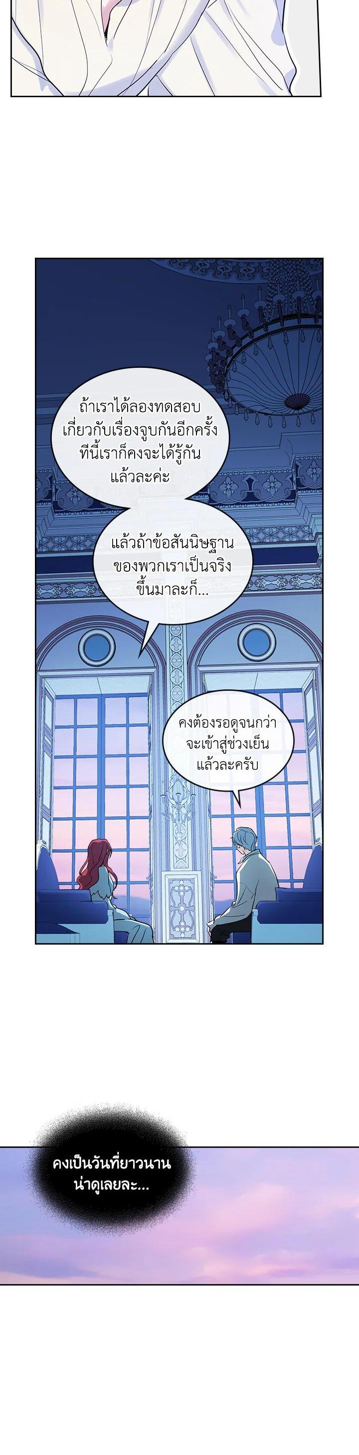 Manga-lc-com อ่านมังงะ อ่านการ์ตูน ออนไลน์ ฟรี The Lady and The Beast ตอนที่ 1 2 3 4 5 6 7 8 9 10 11 12 13 14 ฟรี ไม่มีโฆษณา Manga-lc - อ่าน มังงะ อ่าน การ์ตูน ออนไลน์ อ่านมังงะ ฟรี