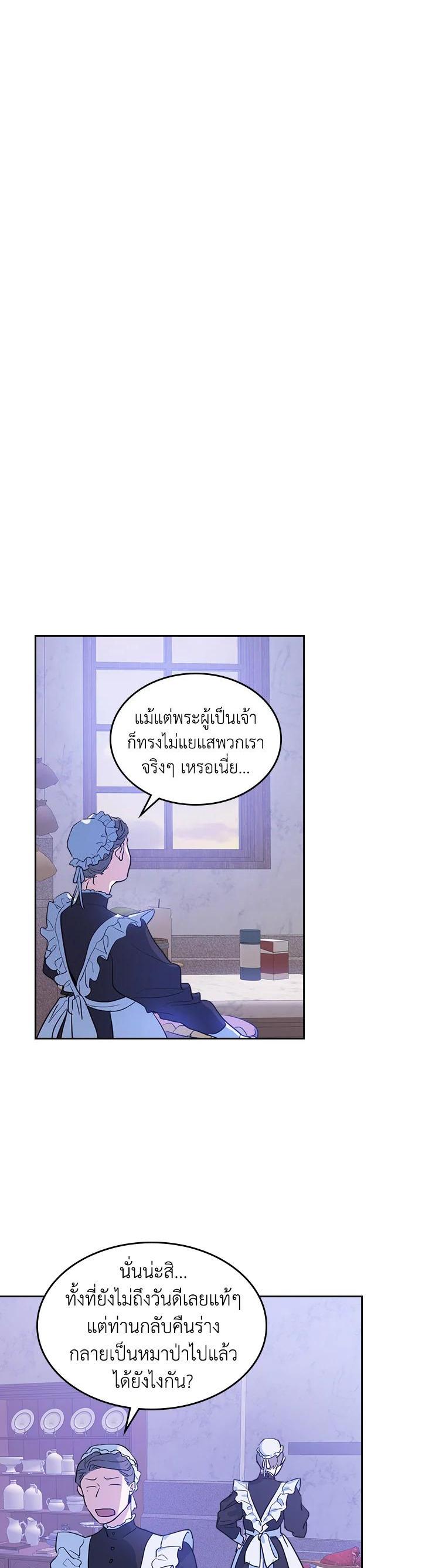 Manga-lc-com อ่านมังงะ อ่านการ์ตูน ออนไลน์ ฟรี The Lady and The Beast ตอนที่ 1 2 3 4 5 6 7 8 9 10 11 12 13 14 ฟรี ไม่มีโฆษณา Manga-lc - อ่าน มังงะ อ่าน การ์ตูน ออนไลน์ อ่านมังงะ ฟรี