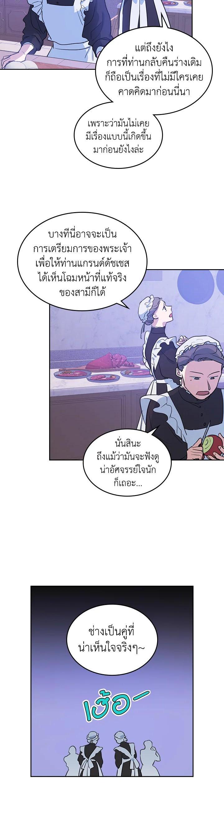 Manga-lc-com อ่านมังงะ อ่านการ์ตูน ออนไลน์ ฟรี The Lady and The Beast ตอนที่ 1 2 3 4 5 6 7 8 9 10 11 12 13 14 ฟรี ไม่มีโฆษณา Manga-lc - อ่าน มังงะ อ่าน การ์ตูน ออนไลน์ อ่านมังงะ ฟรี