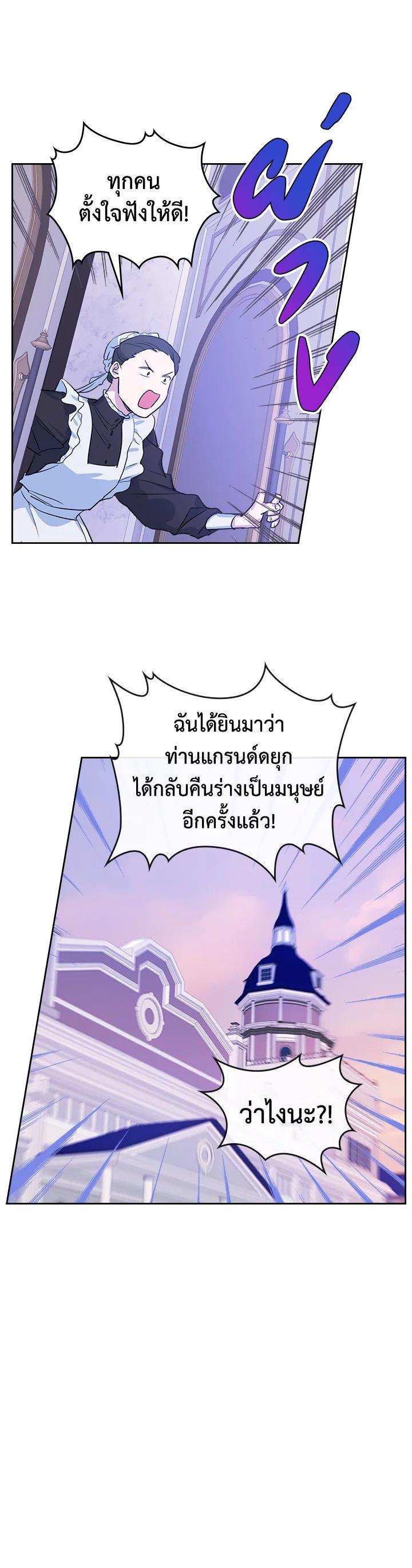 Manga-lc-com อ่านมังงะ อ่านการ์ตูน ออนไลน์ ฟรี The Lady and The Beast ตอนที่ 1 2 3 4 5 6 7 8 9 10 11 12 13 14 ฟรี ไม่มีโฆษณา Manga-lc - อ่าน มังงะ อ่าน การ์ตูน ออนไลน์ อ่านมังงะ ฟรี