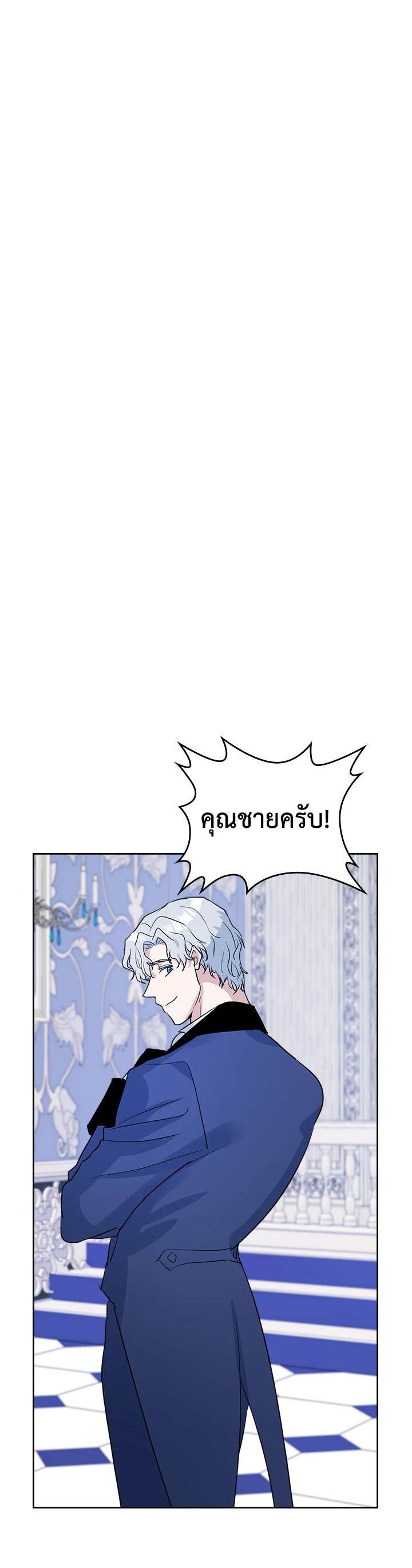 Manga-lc-com อ่านมังงะ อ่านการ์ตูน ออนไลน์ ฟรี The Lady and The Beast ตอนที่ 1 2 3 4 5 6 7 8 9 10 11 12 13 14 ฟรี ไม่มีโฆษณา Manga-lc - อ่าน มังงะ อ่าน การ์ตูน ออนไลน์ อ่านมังงะ ฟรี