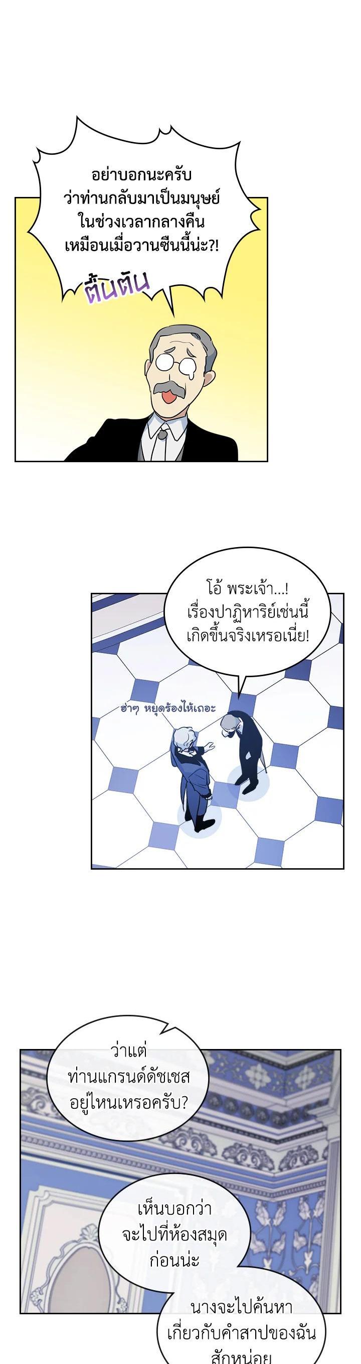 Manga-lc-com อ่านมังงะ อ่านการ์ตูน ออนไลน์ ฟรี The Lady and The Beast ตอนที่ 1 2 3 4 5 6 7 8 9 10 11 12 13 14 ฟรี ไม่มีโฆษณา Manga-lc - อ่าน มังงะ อ่าน การ์ตูน ออนไลน์ อ่านมังงะ ฟรี