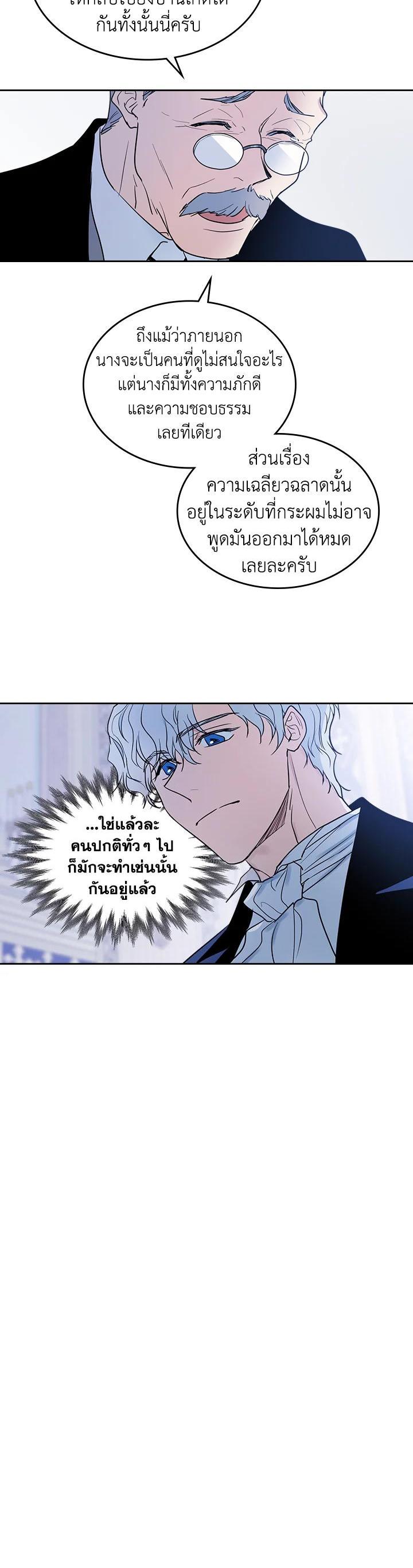 Manga-lc-com อ่านมังงะ อ่านการ์ตูน ออนไลน์ ฟรี The Lady and The Beast ตอนที่ 1 2 3 4 5 6 7 8 9 10 11 12 13 14 ฟรี ไม่มีโฆษณา Manga-lc - อ่าน มังงะ อ่าน การ์ตูน ออนไลน์ อ่านมังงะ ฟรี