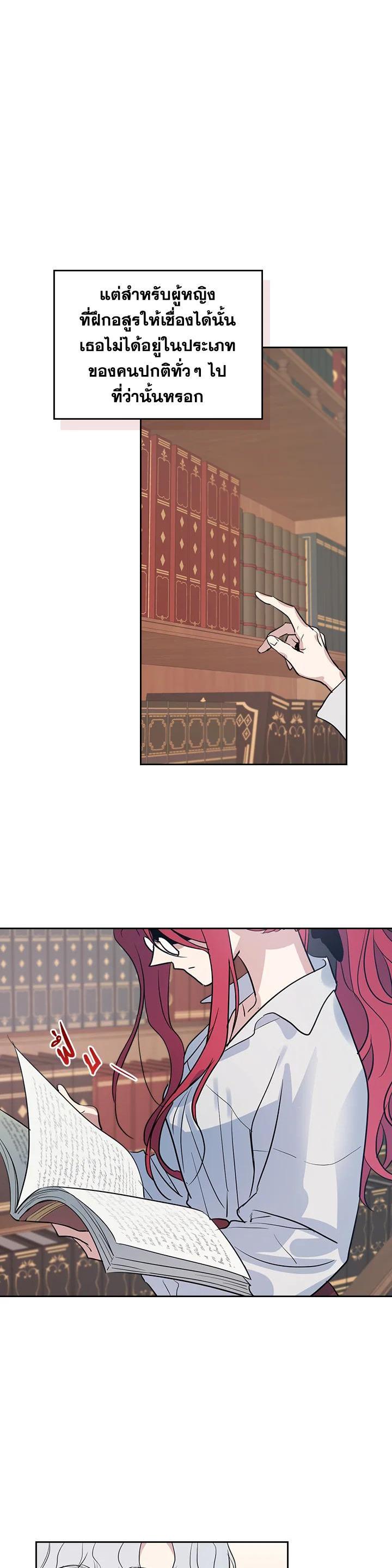 Manga-lc-com อ่านมังงะ อ่านการ์ตูน ออนไลน์ ฟรี The Lady and The Beast ตอนที่ 1 2 3 4 5 6 7 8 9 10 11 12 13 14 ฟรี ไม่มีโฆษณา Manga-lc - อ่าน มังงะ อ่าน การ์ตูน ออนไลน์ อ่านมังงะ ฟรี