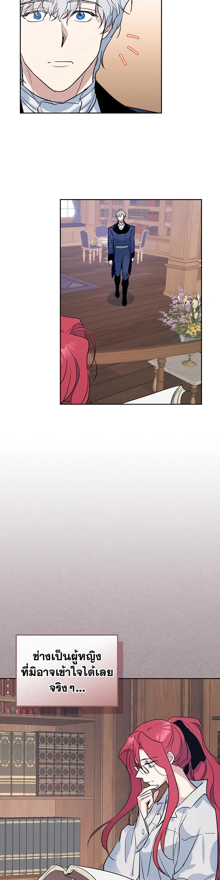 Manga-lc-com อ่านมังงะ อ่านการ์ตูน ออนไลน์ ฟรี The Lady and The Beast ตอนที่ 1 2 3 4 5 6 7 8 9 10 11 12 13 14 ฟรี ไม่มีโฆษณา Manga-lc - อ่าน มังงะ อ่าน การ์ตูน ออนไลน์ อ่านมังงะ ฟรี