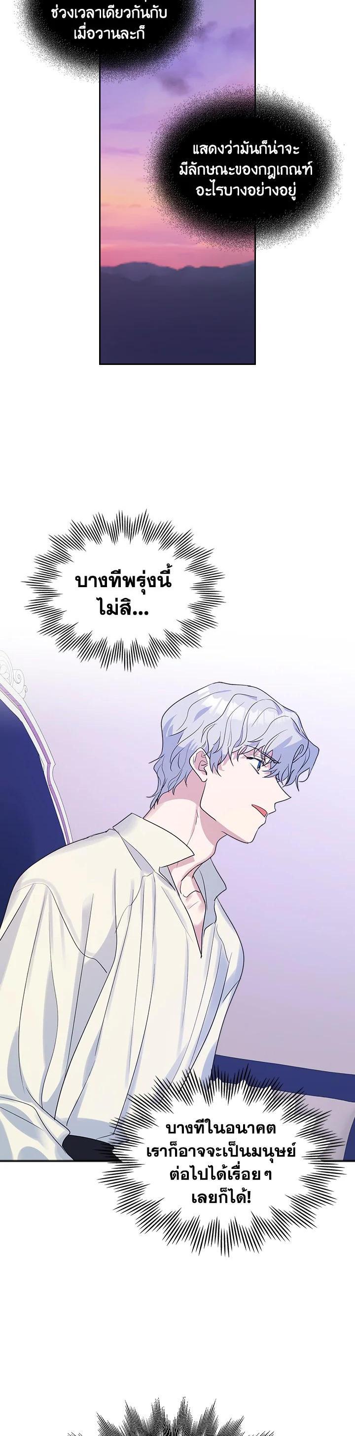 Manga-lc-com อ่านมังงะ อ่านการ์ตูน ออนไลน์ ฟรี The Lady and The Beast ตอนที่ 1 2 3 4 5 6 7 8 9 10 11 12 13 14 ฟรี ไม่มีโฆษณา Manga-lc - อ่าน มังงะ อ่าน การ์ตูน ออนไลน์ อ่านมังงะ ฟรี