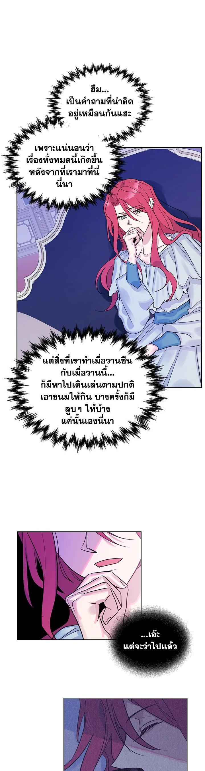 Manga-lc-com อ่านมังงะ อ่านการ์ตูน ออนไลน์ ฟรี The Lady and The Beast ตอนที่ 1 2 3 4 5 6 7 8 9 10 11 12 13 14 ฟรี ไม่มีโฆษณา Manga-lc - อ่าน มังงะ อ่าน การ์ตูน ออนไลน์ อ่านมังงะ ฟรี
