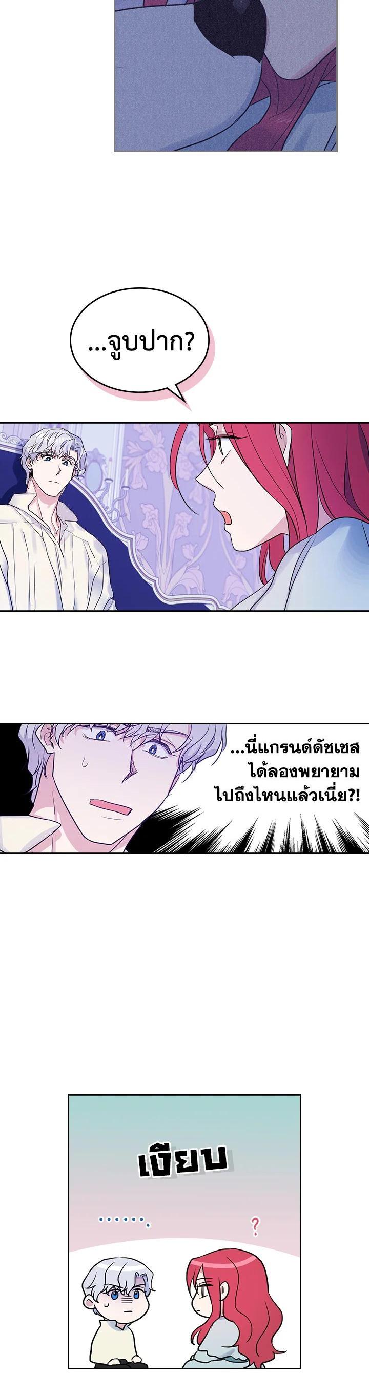 Manga-lc-com อ่านมังงะ อ่านการ์ตูน ออนไลน์ ฟรี The Lady and The Beast ตอนที่ 1 2 3 4 5 6 7 8 9 10 11 12 13 14 ฟรี ไม่มีโฆษณา Manga-lc - อ่าน มังงะ อ่าน การ์ตูน ออนไลน์ อ่านมังงะ ฟรี