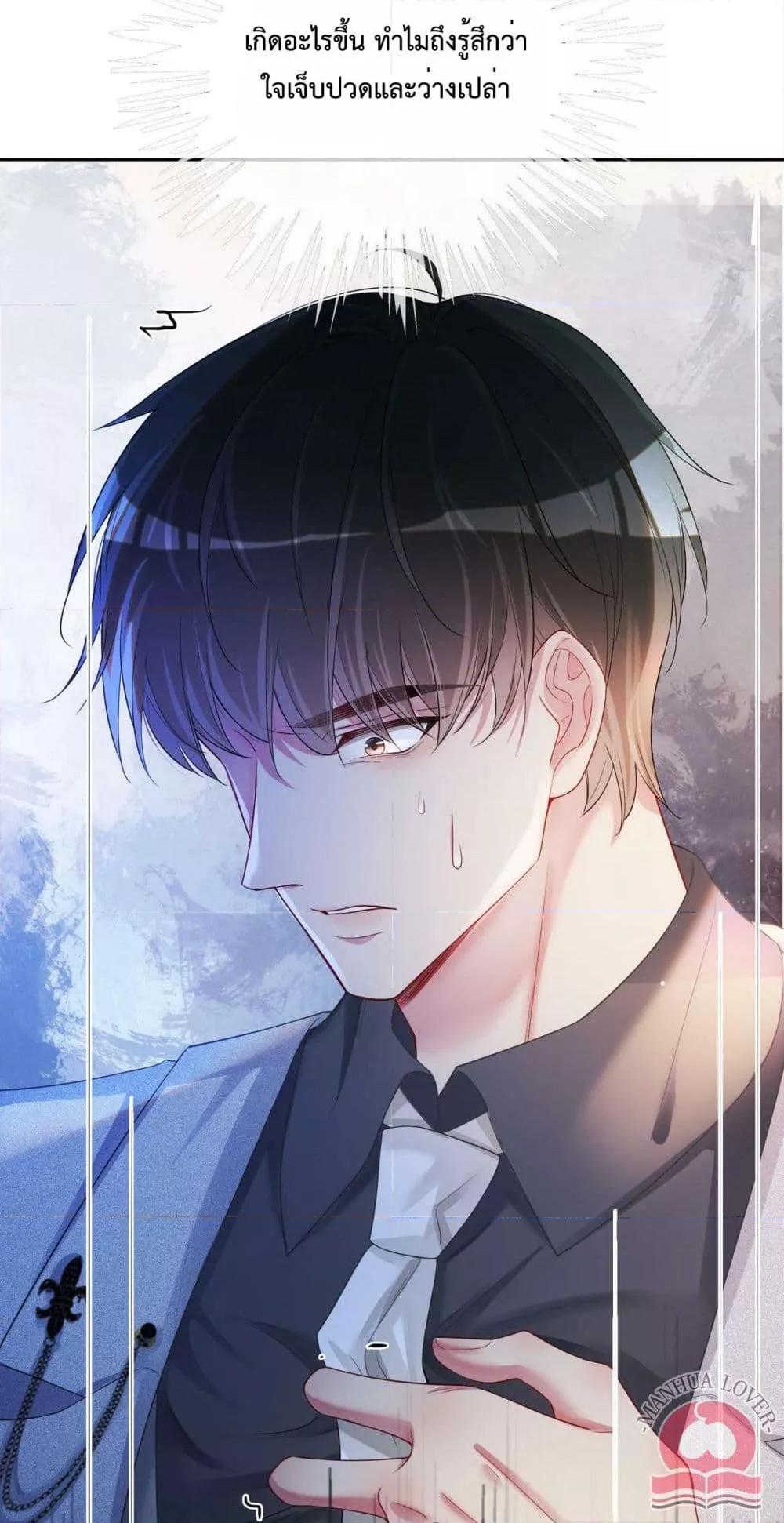 Manga-lc-com อ่านมังงะ อ่านการ์ตูน ออนไลน์ ฟรี BeJealous ตอนที่ 1 2 3 4 5 6 7 8 9 10 11 12 13 14 ฟรี ไม่มีโฆษณา Manga-lc - อ่าน มังงะ อ่าน การ์ตูน ออนไลน์ อ่านมังงะ ฟรี