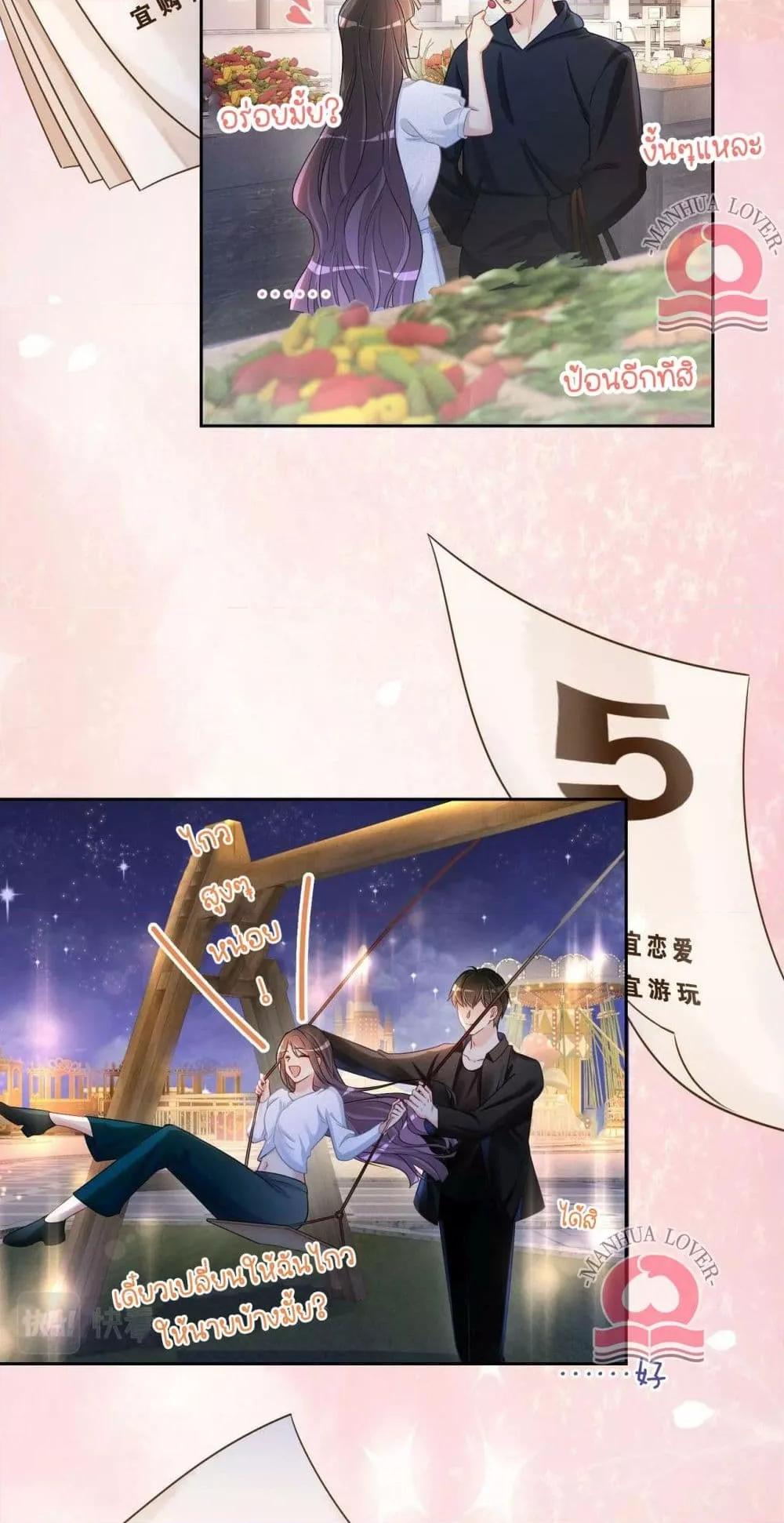 Manga-lc-com อ่านมังงะ อ่านการ์ตูน ออนไลน์ ฟรี BeJealous ตอนที่ 1 2 3 4 5 6 7 8 9 10 11 12 13 14 ฟรี ไม่มีโฆษณา Manga-lc - อ่าน มังงะ อ่าน การ์ตูน ออนไลน์ อ่านมังงะ ฟรี
