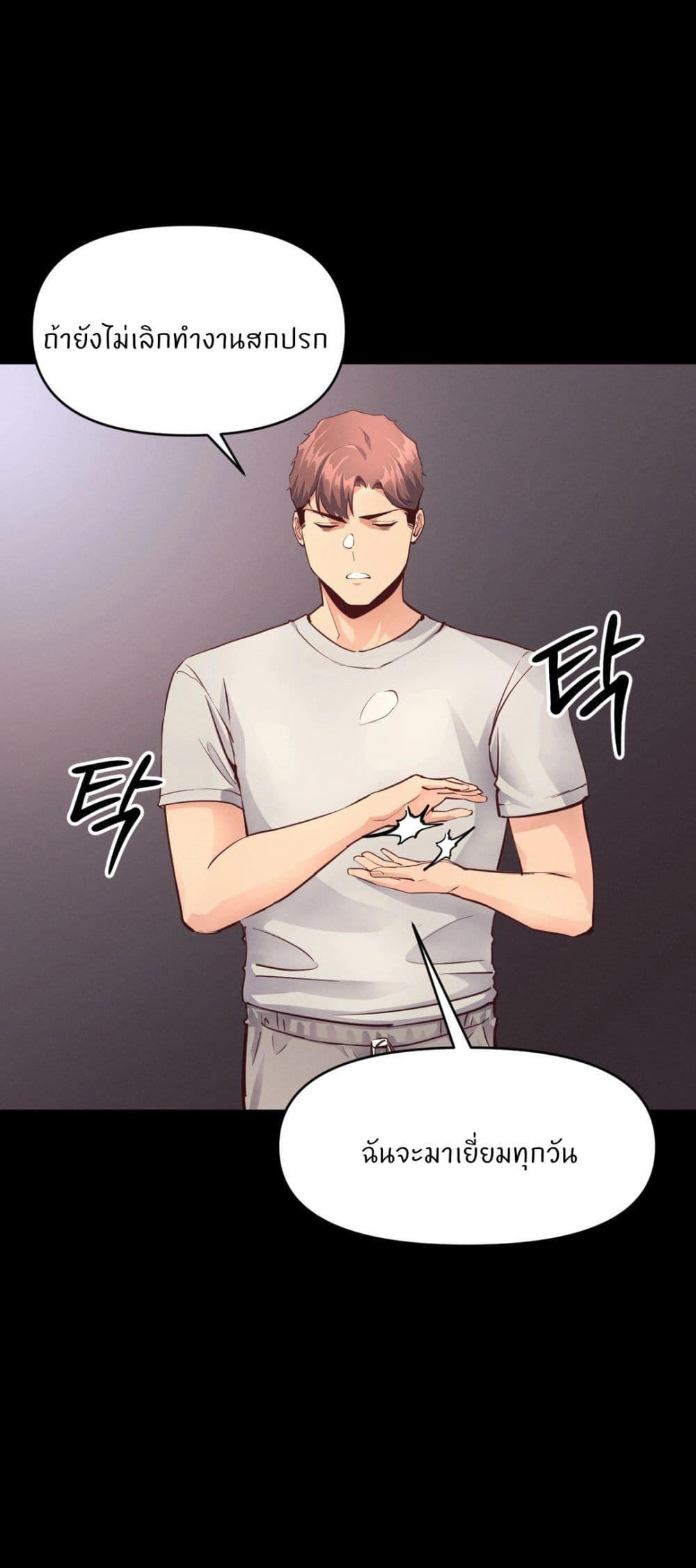 Doujin-Lc- อ่าน โดจิน มังฮวา เกาหลี ญี่ปุ่น จีน แปลไทย My Life is a Piece of Cake ตอนที่ 1 2 3 4 5 6 7 8 9 10 11 12 13 14 ฟรี ไม่มีโฆษณา อ่าน โดจิน Manhwa เกาหลี ญี่ปุ่น จีน เรามีครบ คัดมาให้เน้นๆ โดจิน 18+ รับประกันความฟินโดย  Doujin Lc