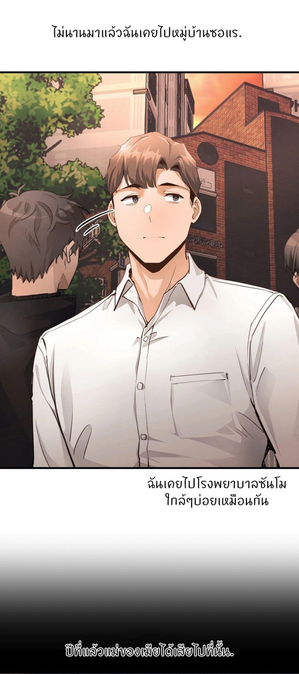 Doujin-Lc- อ่าน โดจิน มังฮวา เกาหลี ญี่ปุ่น จีน แปลไทย My Life is a Piece of Cake ตอนที่ 1 2 3 4 5 6 7 8 9 10 11 12 13 14 ฟรี ไม่มีโฆษณา อ่าน โดจิน Manhwa เกาหลี ญี่ปุ่น จีน เรามีครบ คัดมาให้เน้นๆ โดจิน 18+ รับประกันความฟินโดย  Doujin Lc