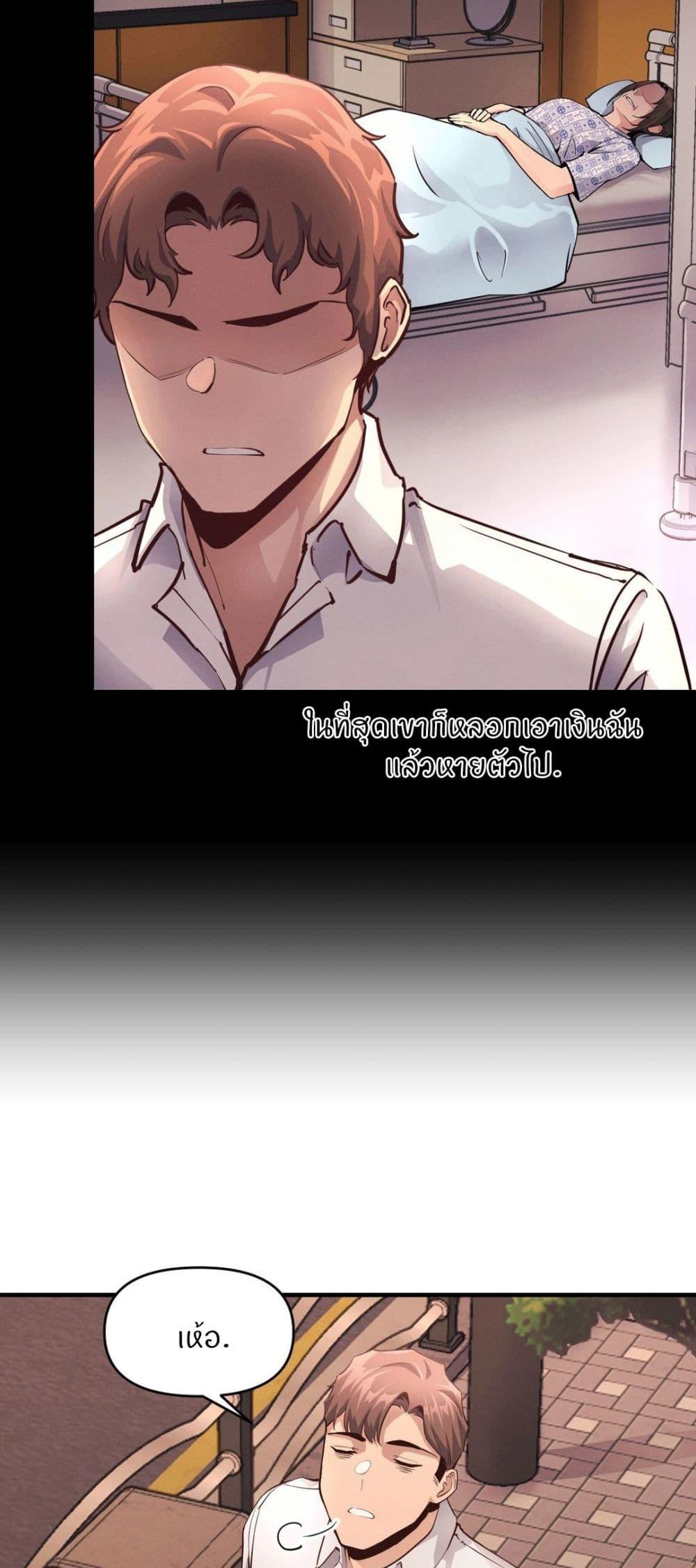 Doujin-Lc- อ่าน โดจิน มังฮวา เกาหลี ญี่ปุ่น จีน แปลไทย My Life is a Piece of Cake ตอนที่ 1 2 3 4 5 6 7 8 9 10 11 12 13 14 ฟรี ไม่มีโฆษณา อ่าน โดจิน Manhwa เกาหลี ญี่ปุ่น จีน เรามีครบ คัดมาให้เน้นๆ โดจิน 18+ รับประกันความฟินโดย  Doujin Lc