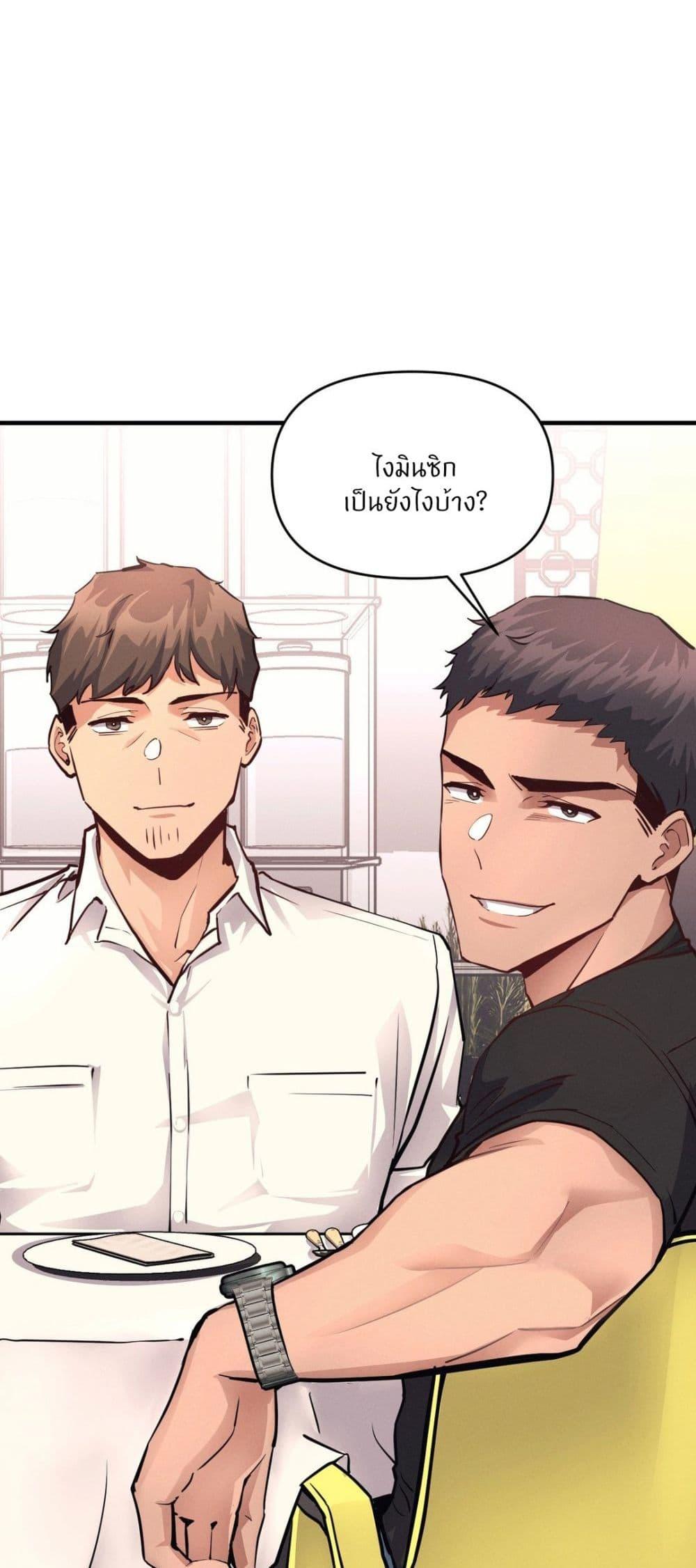 Doujin-Lc- อ่าน โดจิน มังฮวา เกาหลี ญี่ปุ่น จีน แปลไทย My Life is a Piece of Cake ตอนที่ 1 2 3 4 5 6 7 8 9 10 11 12 13 14 ฟรี ไม่มีโฆษณา อ่าน โดจิน Manhwa เกาหลี ญี่ปุ่น จีน เรามีครบ คัดมาให้เน้นๆ โดจิน 18+ รับประกันความฟินโดย  Doujin Lc