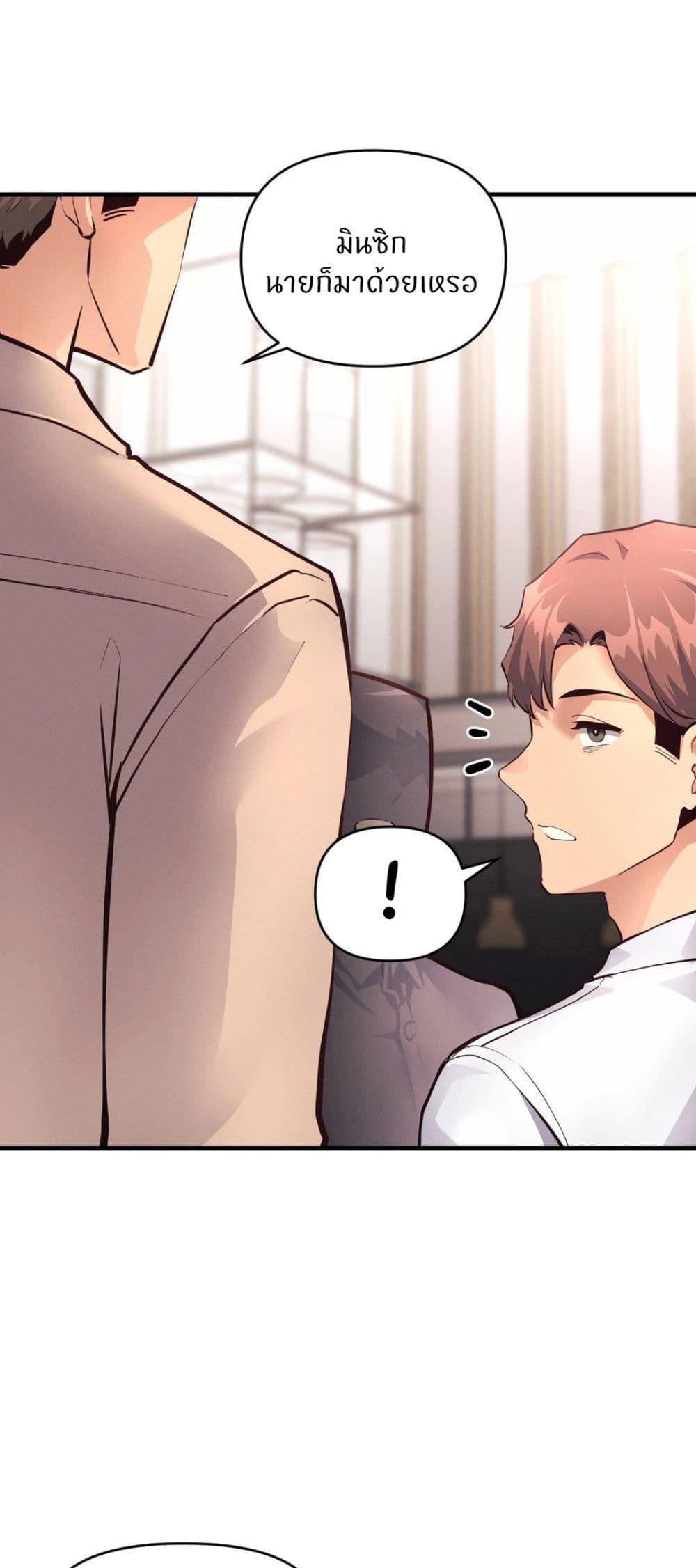 Doujin-Lc- อ่าน โดจิน มังฮวา เกาหลี ญี่ปุ่น จีน แปลไทย My Life is a Piece of Cake ตอนที่ 1 2 3 4 5 6 7 8 9 10 11 12 13 14 ฟรี ไม่มีโฆษณา อ่าน โดจิน Manhwa เกาหลี ญี่ปุ่น จีน เรามีครบ คัดมาให้เน้นๆ โดจิน 18+ รับประกันความฟินโดย  Doujin Lc