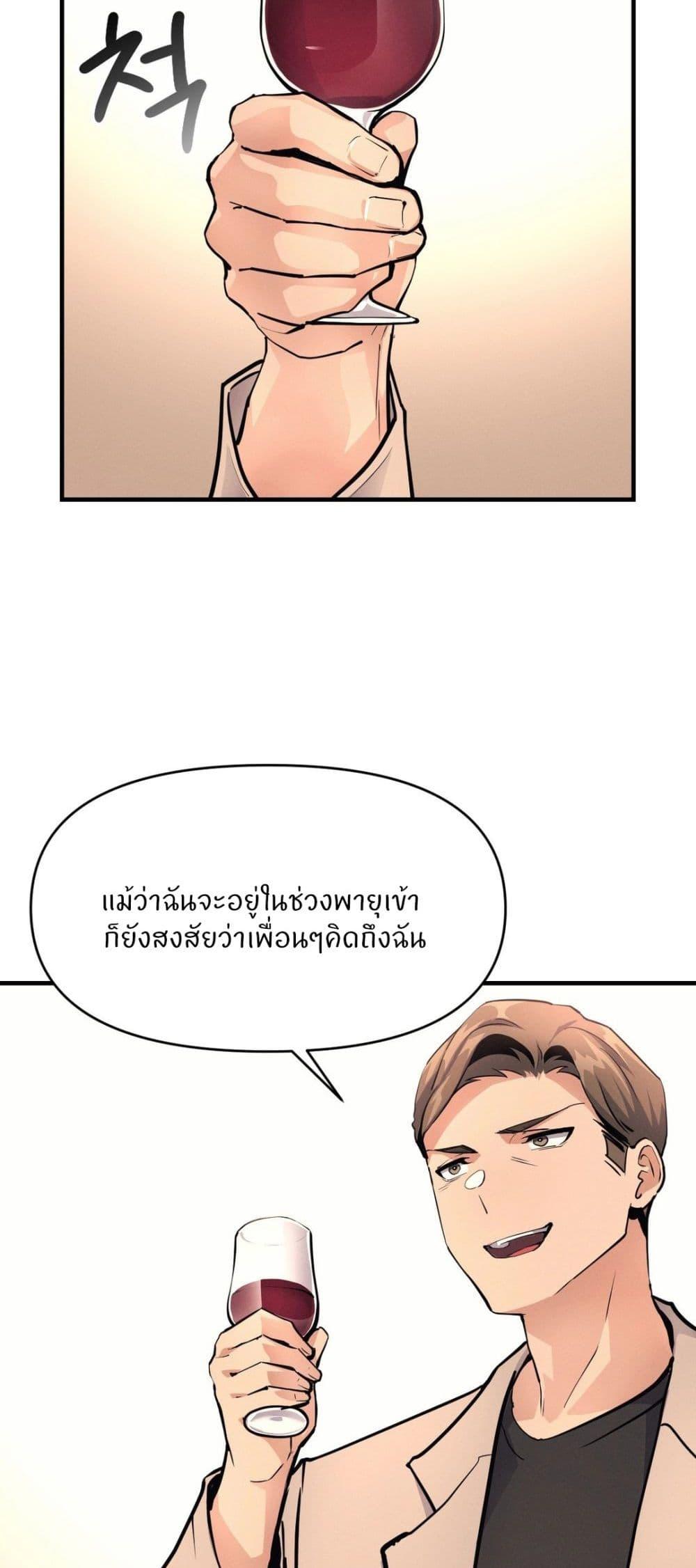 Doujin-Lc- อ่าน โดจิน มังฮวา เกาหลี ญี่ปุ่น จีน แปลไทย My Life is a Piece of Cake ตอนที่ 1 2 3 4 5 6 7 8 9 10 11 12 13 14 ฟรี ไม่มีโฆษณา อ่าน โดจิน Manhwa เกาหลี ญี่ปุ่น จีน เรามีครบ คัดมาให้เน้นๆ โดจิน 18+ รับประกันความฟินโดย  Doujin Lc