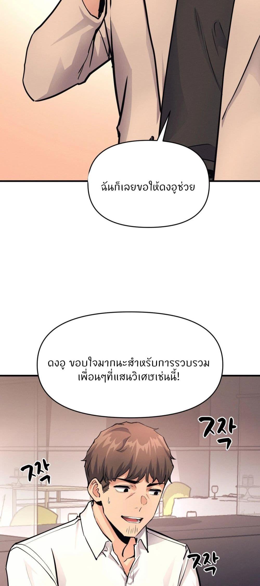 Doujin-Lc- อ่าน โดจิน มังฮวา เกาหลี ญี่ปุ่น จีน แปลไทย My Life is a Piece of Cake ตอนที่ 1 2 3 4 5 6 7 8 9 10 11 12 13 14 ฟรี ไม่มีโฆษณา อ่าน โดจิน Manhwa เกาหลี ญี่ปุ่น จีน เรามีครบ คัดมาให้เน้นๆ โดจิน 18+ รับประกันความฟินโดย  Doujin Lc