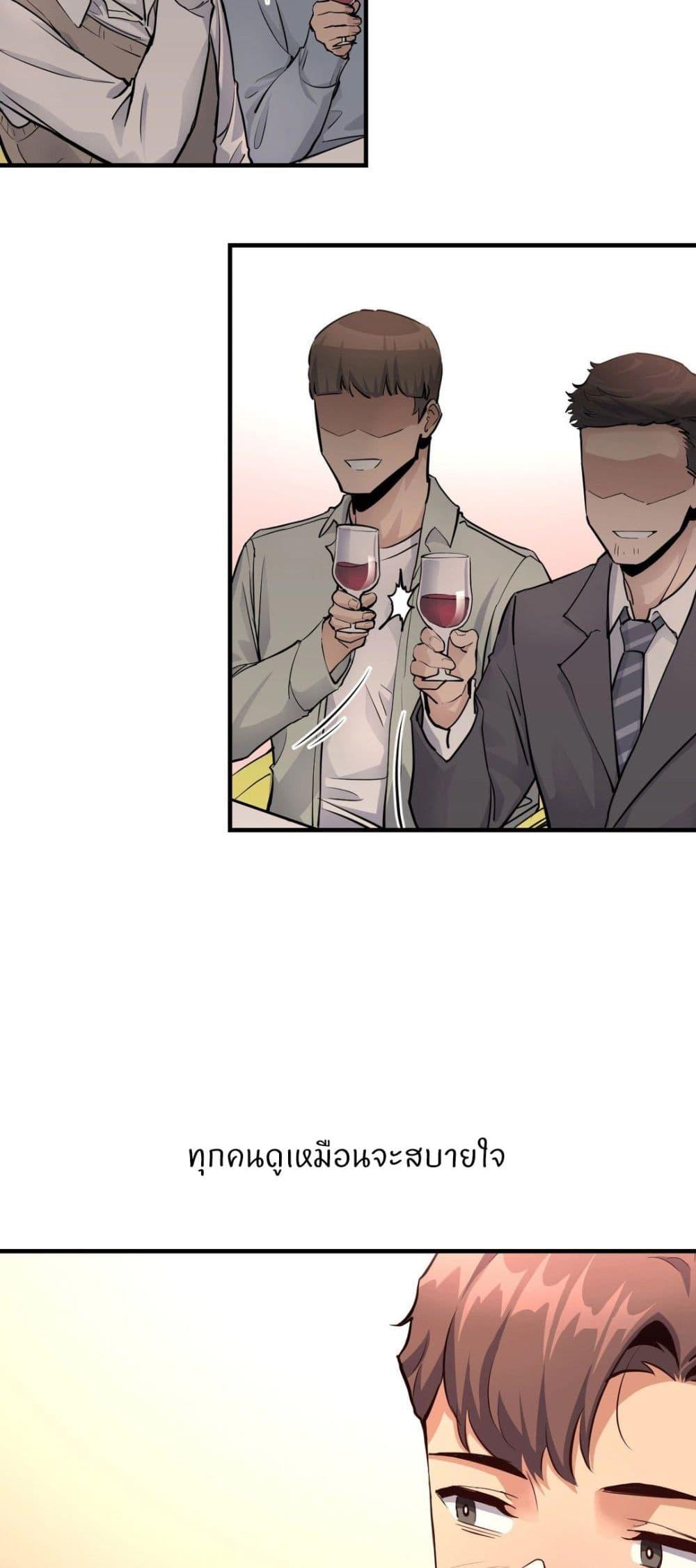 Doujin-Lc- อ่าน โดจิน มังฮวา เกาหลี ญี่ปุ่น จีน แปลไทย My Life is a Piece of Cake ตอนที่ 1 2 3 4 5 6 7 8 9 10 11 12 13 14 ฟรี ไม่มีโฆษณา อ่าน โดจิน Manhwa เกาหลี ญี่ปุ่น จีน เรามีครบ คัดมาให้เน้นๆ โดจิน 18+ รับประกันความฟินโดย  Doujin Lc