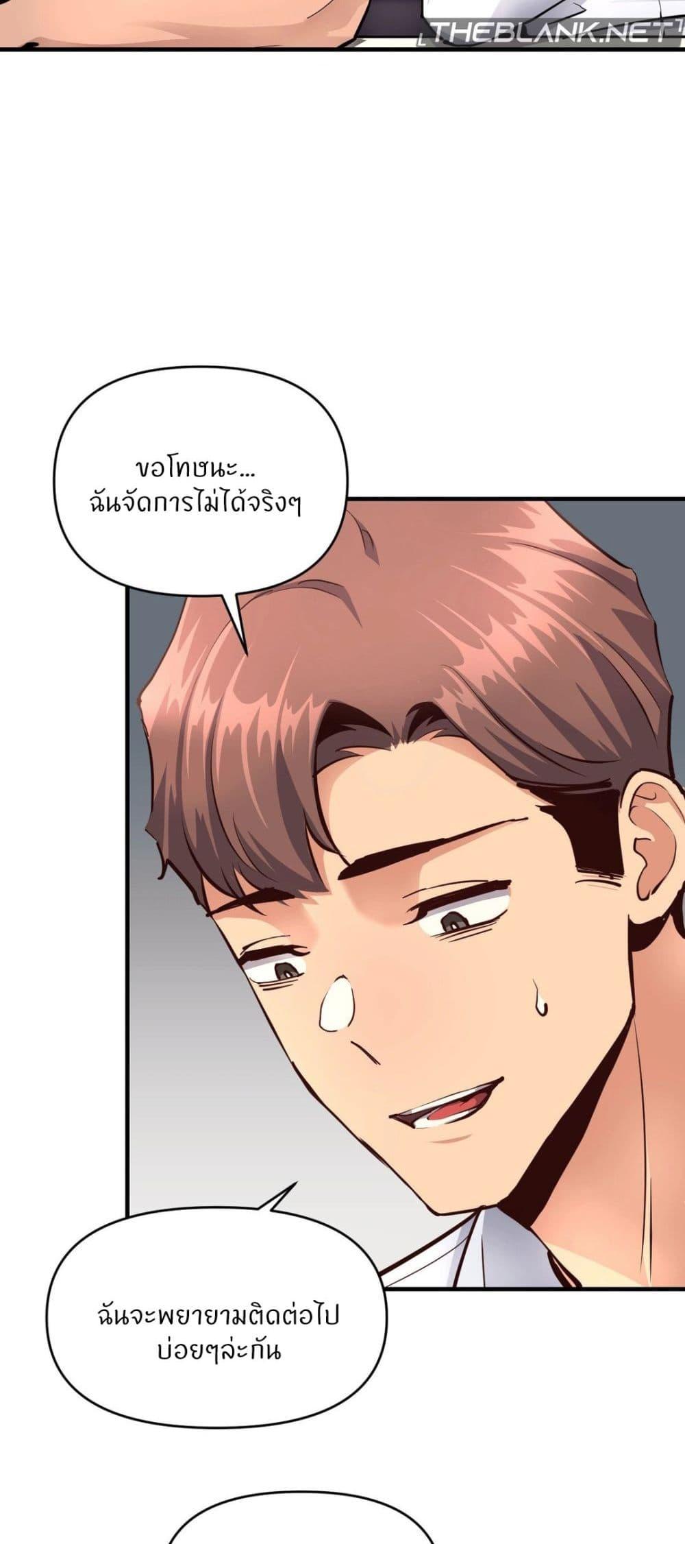 Doujin-Lc- อ่าน โดจิน มังฮวา เกาหลี ญี่ปุ่น จีน แปลไทย My Life is a Piece of Cake ตอนที่ 1 2 3 4 5 6 7 8 9 10 11 12 13 14 ฟรี ไม่มีโฆษณา อ่าน โดจิน Manhwa เกาหลี ญี่ปุ่น จีน เรามีครบ คัดมาให้เน้นๆ โดจิน 18+ รับประกันความฟินโดย  Doujin Lc