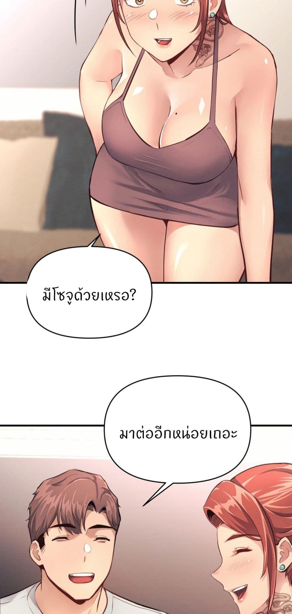 Doujin-Lc- อ่าน โดจิน มังฮวา เกาหลี ญี่ปุ่น จีน แปลไทย My Life is a Piece of Cake ตอนที่ 1 2 3 4 5 6 7 8 9 10 11 12 13 14 ฟรี ไม่มีโฆษณา อ่าน โดจิน Manhwa เกาหลี ญี่ปุ่น จีน เรามีครบ คัดมาให้เน้นๆ โดจิน 18+ รับประกันความฟินโดย  Doujin Lc