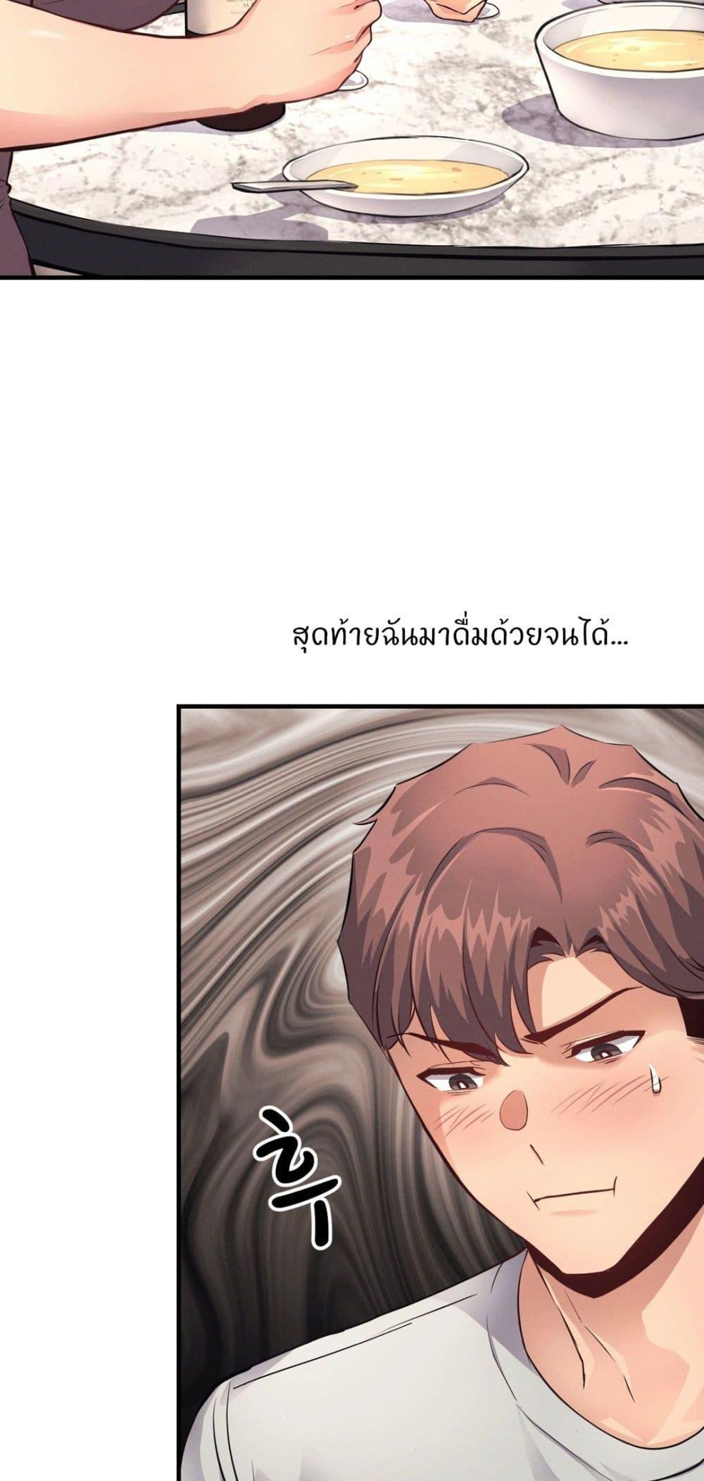 Doujin-Lc- อ่าน โดจิน มังฮวา เกาหลี ญี่ปุ่น จีน แปลไทย My Life is a Piece of Cake ตอนที่ 1 2 3 4 5 6 7 8 9 10 11 12 13 14 ฟรี ไม่มีโฆษณา อ่าน โดจิน Manhwa เกาหลี ญี่ปุ่น จีน เรามีครบ คัดมาให้เน้นๆ โดจิน 18+ รับประกันความฟินโดย  Doujin Lc