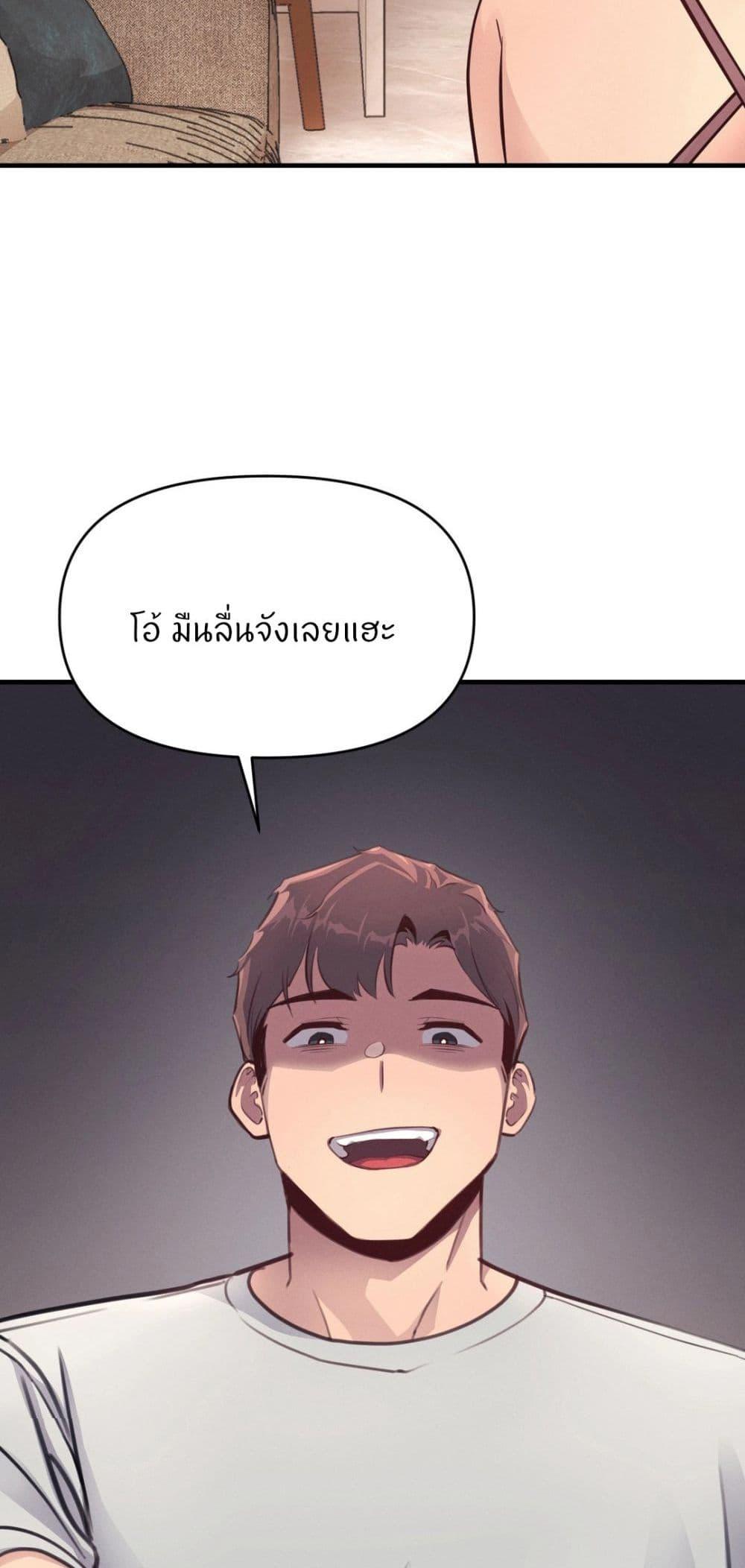 Doujin-Lc- อ่าน โดจิน มังฮวา เกาหลี ญี่ปุ่น จีน แปลไทย My Life is a Piece of Cake ตอนที่ 1 2 3 4 5 6 7 8 9 10 11 12 13 14 ฟรี ไม่มีโฆษณา อ่าน โดจิน Manhwa เกาหลี ญี่ปุ่น จีน เรามีครบ คัดมาให้เน้นๆ โดจิน 18+ รับประกันความฟินโดย  Doujin Lc