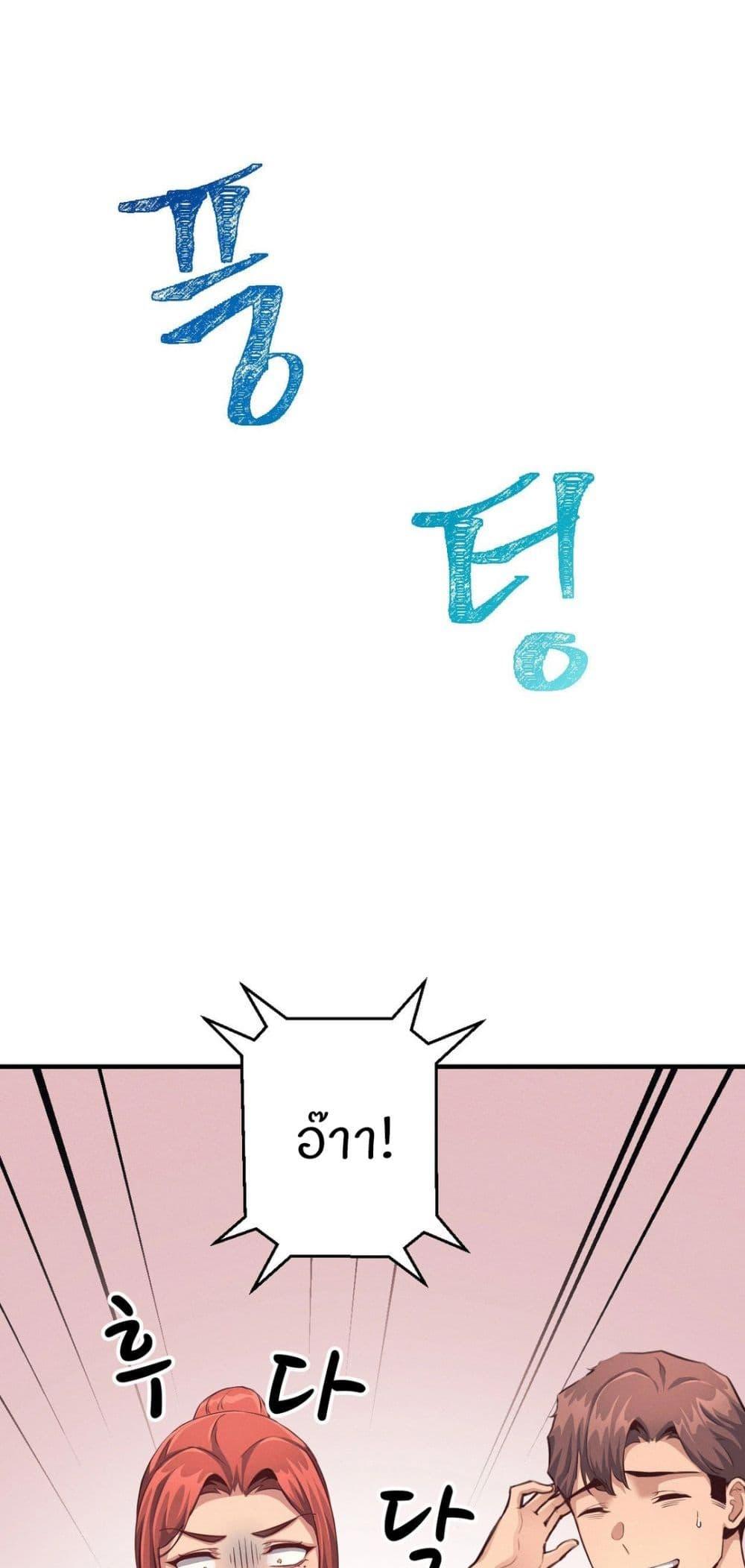 Doujin-Lc- อ่าน โดจิน มังฮวา เกาหลี ญี่ปุ่น จีน แปลไทย My Life is a Piece of Cake ตอนที่ 1 2 3 4 5 6 7 8 9 10 11 12 13 14 ฟรี ไม่มีโฆษณา อ่าน โดจิน Manhwa เกาหลี ญี่ปุ่น จีน เรามีครบ คัดมาให้เน้นๆ โดจิน 18+ รับประกันความฟินโดย  Doujin Lc