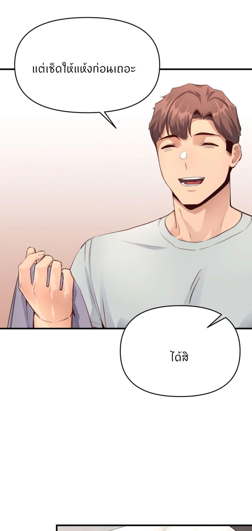 Doujin-Lc- อ่าน โดจิน มังฮวา เกาหลี ญี่ปุ่น จีน แปลไทย My Life is a Piece of Cake ตอนที่ 1 2 3 4 5 6 7 8 9 10 11 12 13 14 ฟรี ไม่มีโฆษณา อ่าน โดจิน Manhwa เกาหลี ญี่ปุ่น จีน เรามีครบ คัดมาให้เน้นๆ โดจิน 18+ รับประกันความฟินโดย  Doujin Lc