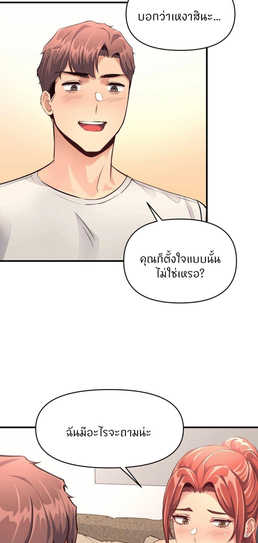 Doujin-Lc- อ่าน โดจิน มังฮวา เกาหลี ญี่ปุ่น จีน แปลไทย My Life is a Piece of Cake ตอนที่ 1 2 3 4 5 6 7 8 9 10 11 12 13 14 ฟรี ไม่มีโฆษณา อ่าน โดจิน Manhwa เกาหลี ญี่ปุ่น จีน เรามีครบ คัดมาให้เน้นๆ โดจิน 18+ รับประกันความฟินโดย  Doujin Lc