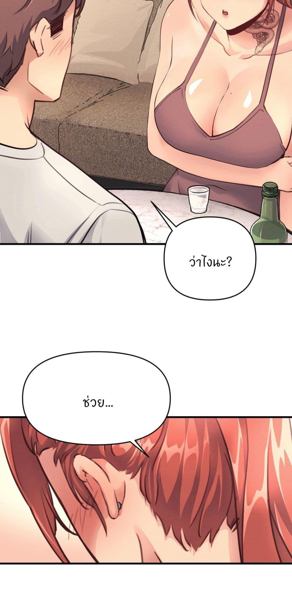 Doujin-Lc- อ่าน โดจิน มังฮวา เกาหลี ญี่ปุ่น จีน แปลไทย My Life is a Piece of Cake ตอนที่ 1 2 3 4 5 6 7 8 9 10 11 12 13 14 ฟรี ไม่มีโฆษณา อ่าน โดจิน Manhwa เกาหลี ญี่ปุ่น จีน เรามีครบ คัดมาให้เน้นๆ โดจิน 18+ รับประกันความฟินโดย  Doujin Lc