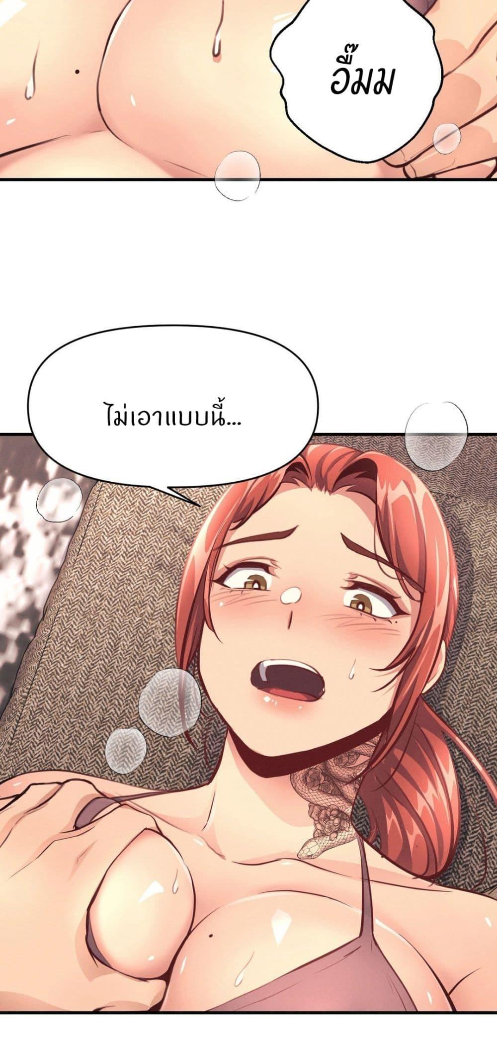 Doujin-Lc- อ่าน โดจิน มังฮวา เกาหลี ญี่ปุ่น จีน แปลไทย My Life is a Piece of Cake ตอนที่ 1 2 3 4 5 6 7 8 9 10 11 12 13 14 ฟรี ไม่มีโฆษณา อ่าน โดจิน Manhwa เกาหลี ญี่ปุ่น จีน เรามีครบ คัดมาให้เน้นๆ โดจิน 18+ รับประกันความฟินโดย  Doujin Lc