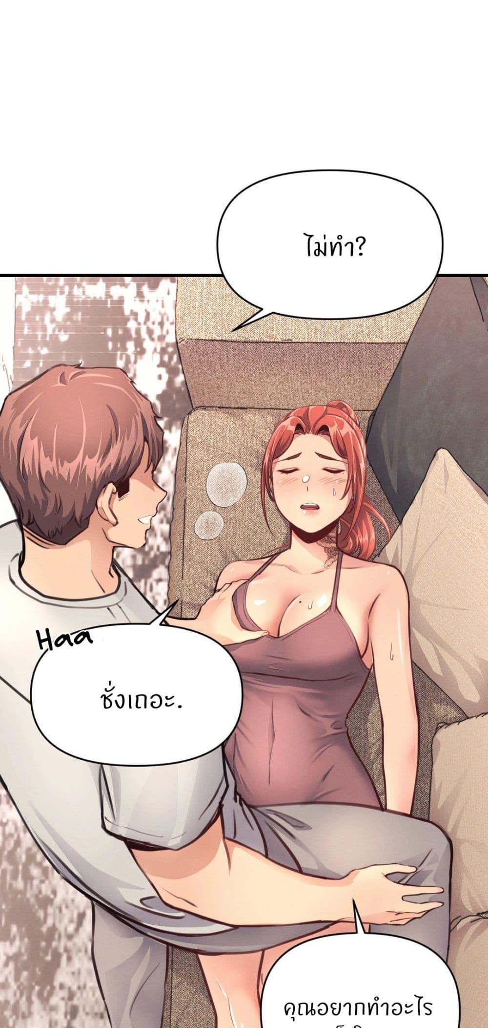 Doujin-Lc- อ่าน โดจิน มังฮวา เกาหลี ญี่ปุ่น จีน แปลไทย My Life is a Piece of Cake ตอนที่ 1 2 3 4 5 6 7 8 9 10 11 12 13 14 ฟรี ไม่มีโฆษณา อ่าน โดจิน Manhwa เกาหลี ญี่ปุ่น จีน เรามีครบ คัดมาให้เน้นๆ โดจิน 18+ รับประกันความฟินโดย  Doujin Lc