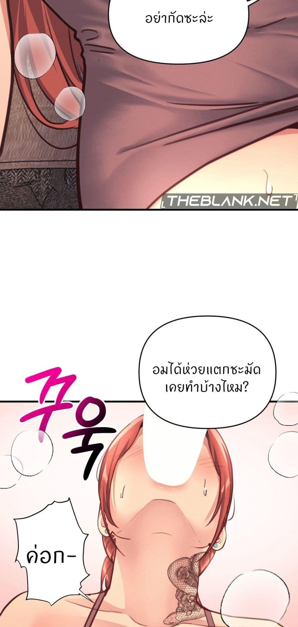 Doujin-Lc- อ่าน โดจิน มังฮวา เกาหลี ญี่ปุ่น จีน แปลไทย My Life is a Piece of Cake ตอนที่ 1 2 3 4 5 6 7 8 9 10 11 12 13 14 ฟรี ไม่มีโฆษณา อ่าน โดจิน Manhwa เกาหลี ญี่ปุ่น จีน เรามีครบ คัดมาให้เน้นๆ โดจิน 18+ รับประกันความฟินโดย  Doujin Lc