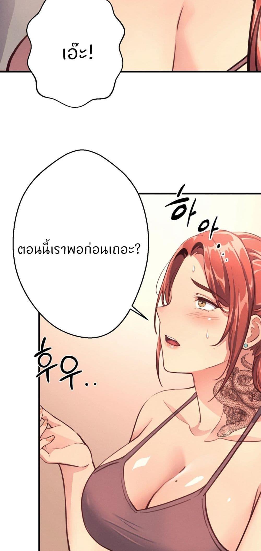 Doujin-Lc- อ่าน โดจิน มังฮวา เกาหลี ญี่ปุ่น จีน แปลไทย My Life is a Piece of Cake ตอนที่ 1 2 3 4 5 6 7 8 9 10 11 12 13 14 ฟรี ไม่มีโฆษณา อ่าน โดจิน Manhwa เกาหลี ญี่ปุ่น จีน เรามีครบ คัดมาให้เน้นๆ โดจิน 18+ รับประกันความฟินโดย  Doujin Lc