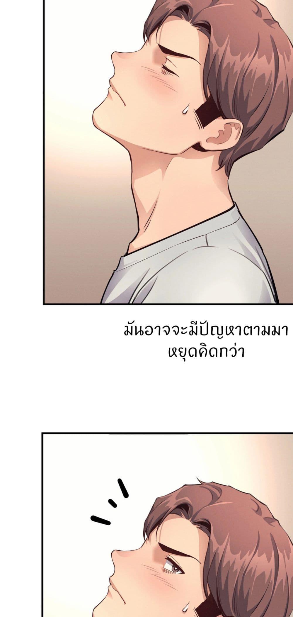 Doujin-Lc- อ่าน โดจิน มังฮวา เกาหลี ญี่ปุ่น จีน แปลไทย My Life is a Piece of Cake ตอนที่ 1 2 3 4 5 6 7 8 9 10 11 12 13 14 ฟรี ไม่มีโฆษณา อ่าน โดจิน Manhwa เกาหลี ญี่ปุ่น จีน เรามีครบ คัดมาให้เน้นๆ โดจิน 18+ รับประกันความฟินโดย  Doujin Lc