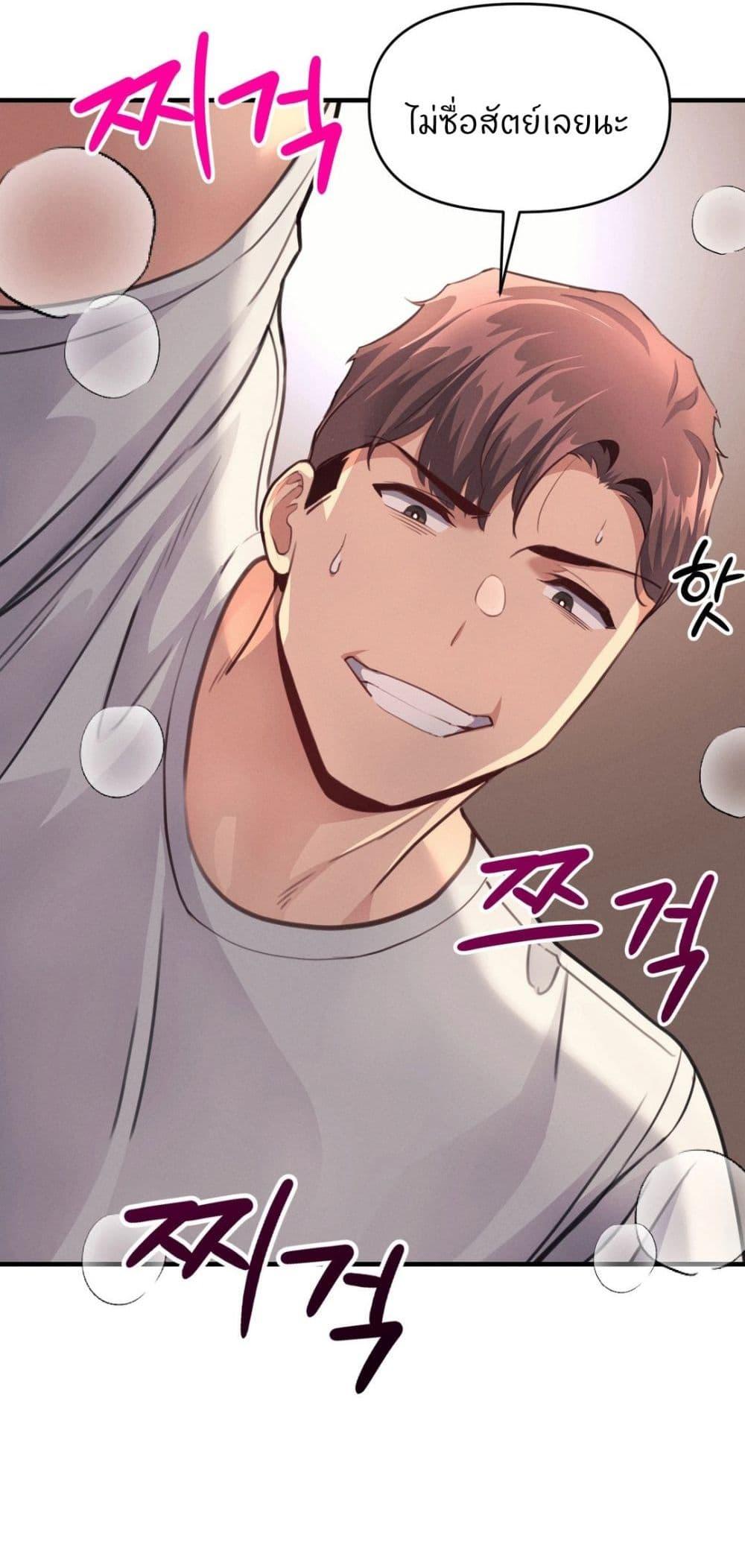 Doujin-Lc- อ่าน โดจิน มังฮวา เกาหลี ญี่ปุ่น จีน แปลไทย My Life is a Piece of Cake ตอนที่ 1 2 3 4 5 6 7 8 9 10 11 12 13 14 ฟรี ไม่มีโฆษณา อ่าน โดจิน Manhwa เกาหลี ญี่ปุ่น จีน เรามีครบ คัดมาให้เน้นๆ โดจิน 18+ รับประกันความฟินโดย  Doujin Lc