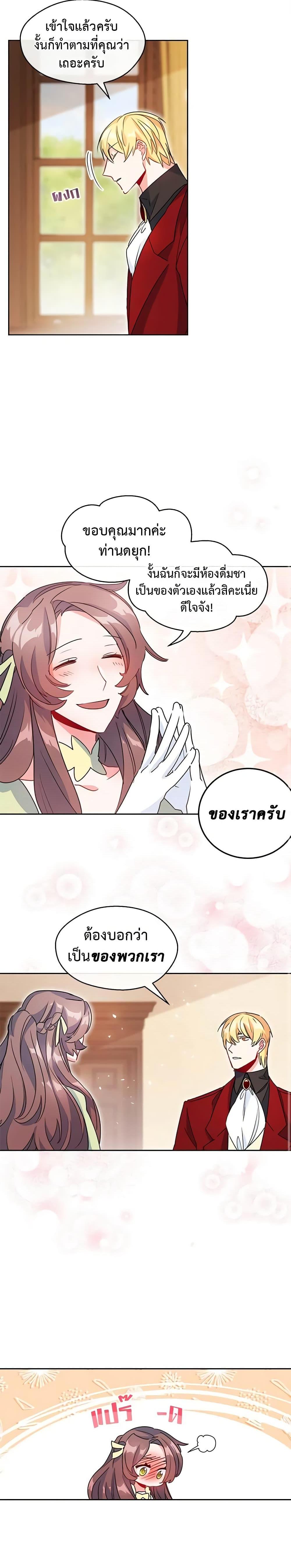 Manga-lc-com อ่านมังงะ อ่านการ์ตูน ออนไลน์ ฟรี 50 Tea Recipes from the Duchess ตอนที่ 1 2 3 4 5 6 7 8 9 10 11 12 13 14 ฟรี ไม่มีโฆษณา Manga-lc - อ่าน มังงะ อ่าน การ์ตูน ออนไลน์ อ่านมังงะ ฟรี