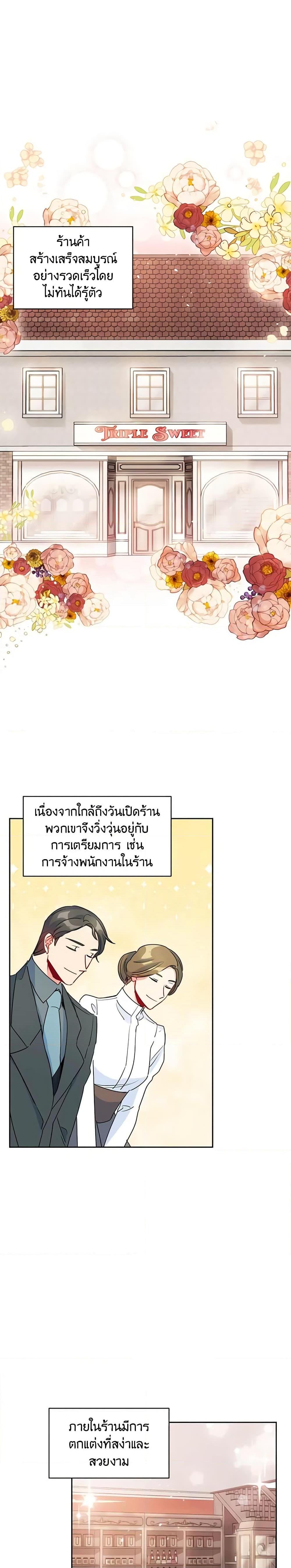 Manga-lc-com อ่านมังงะ อ่านการ์ตูน ออนไลน์ ฟรี 50 Tea Recipes from the Duchess ตอนที่ 1 2 3 4 5 6 7 8 9 10 11 12 13 14 ฟรี ไม่มีโฆษณา Manga-lc - อ่าน มังงะ อ่าน การ์ตูน ออนไลน์ อ่านมังงะ ฟรี