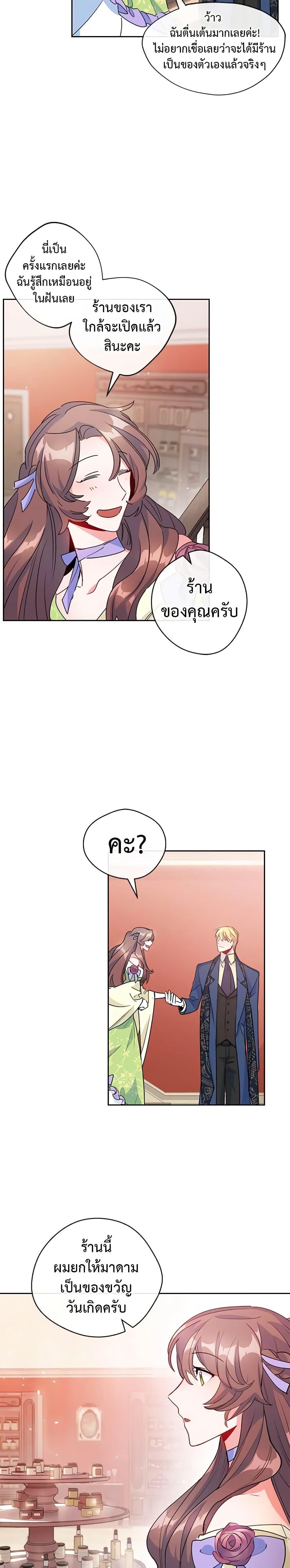 Manga-lc-com อ่านมังงะ อ่านการ์ตูน ออนไลน์ ฟรี 50 Tea Recipes from the Duchess ตอนที่ 1 2 3 4 5 6 7 8 9 10 11 12 13 14 ฟรี ไม่มีโฆษณา Manga-lc - อ่าน มังงะ อ่าน การ์ตูน ออนไลน์ อ่านมังงะ ฟรี