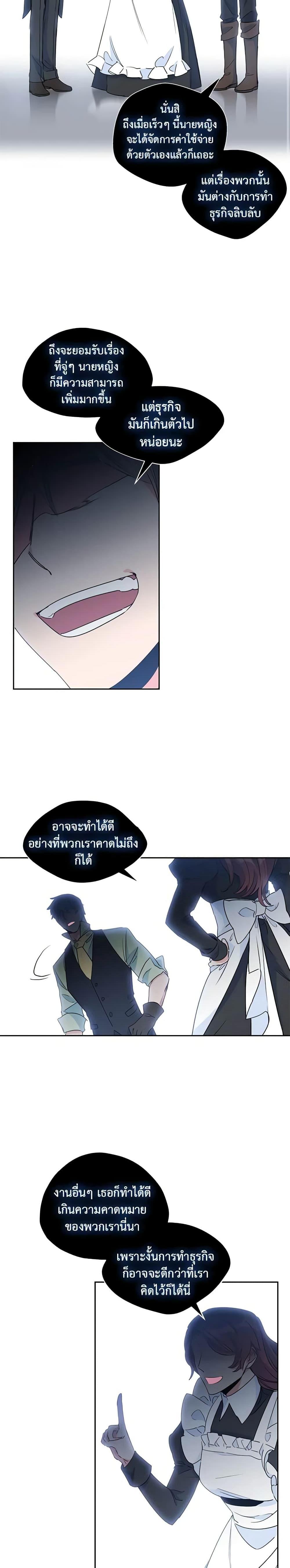 Manga-lc-com อ่านมังงะ อ่านการ์ตูน ออนไลน์ ฟรี 50 Tea Recipes from the Duchess ตอนที่ 1 2 3 4 5 6 7 8 9 10 11 12 13 14 ฟรี ไม่มีโฆษณา Manga-lc - อ่าน มังงะ อ่าน การ์ตูน ออนไลน์ อ่านมังงะ ฟรี