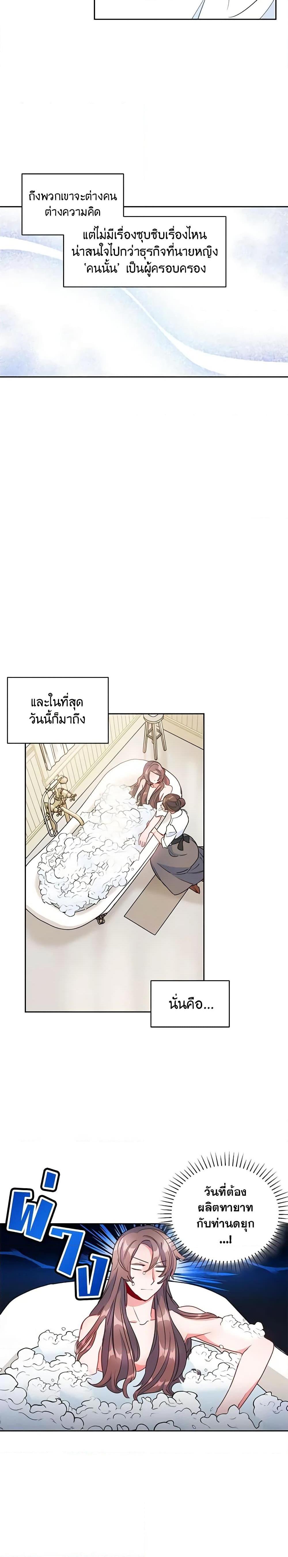 Manga-lc-com อ่านมังงะ อ่านการ์ตูน ออนไลน์ ฟรี 50 Tea Recipes from the Duchess ตอนที่ 1 2 3 4 5 6 7 8 9 10 11 12 13 14 ฟรี ไม่มีโฆษณา Manga-lc - อ่าน มังงะ อ่าน การ์ตูน ออนไลน์ อ่านมังงะ ฟรี