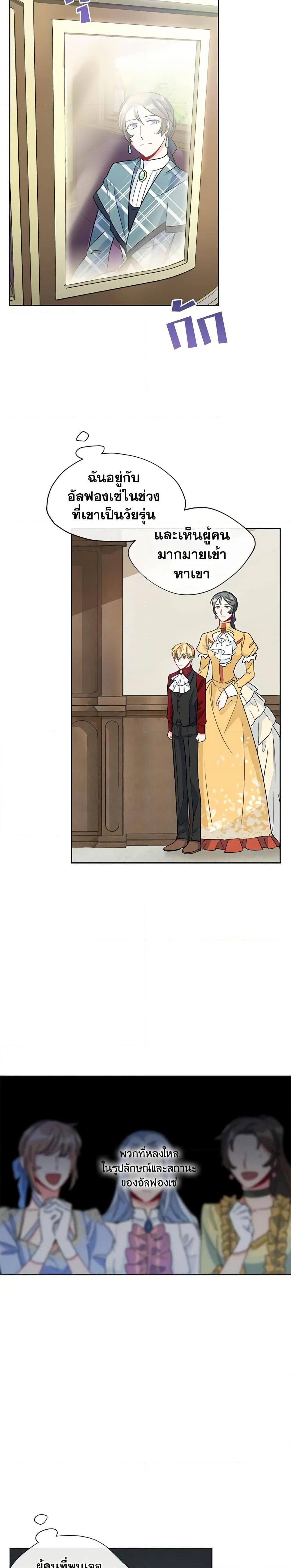 Manga-lc-com อ่านมังงะ อ่านการ์ตูน ออนไลน์ ฟรี 50 Tea Recipes from the Duchess ตอนที่ 1 2 3 4 5 6 7 8 9 10 11 12 13 14 ฟรี ไม่มีโฆษณา Manga-lc - อ่าน มังงะ อ่าน การ์ตูน ออนไลน์ อ่านมังงะ ฟรี