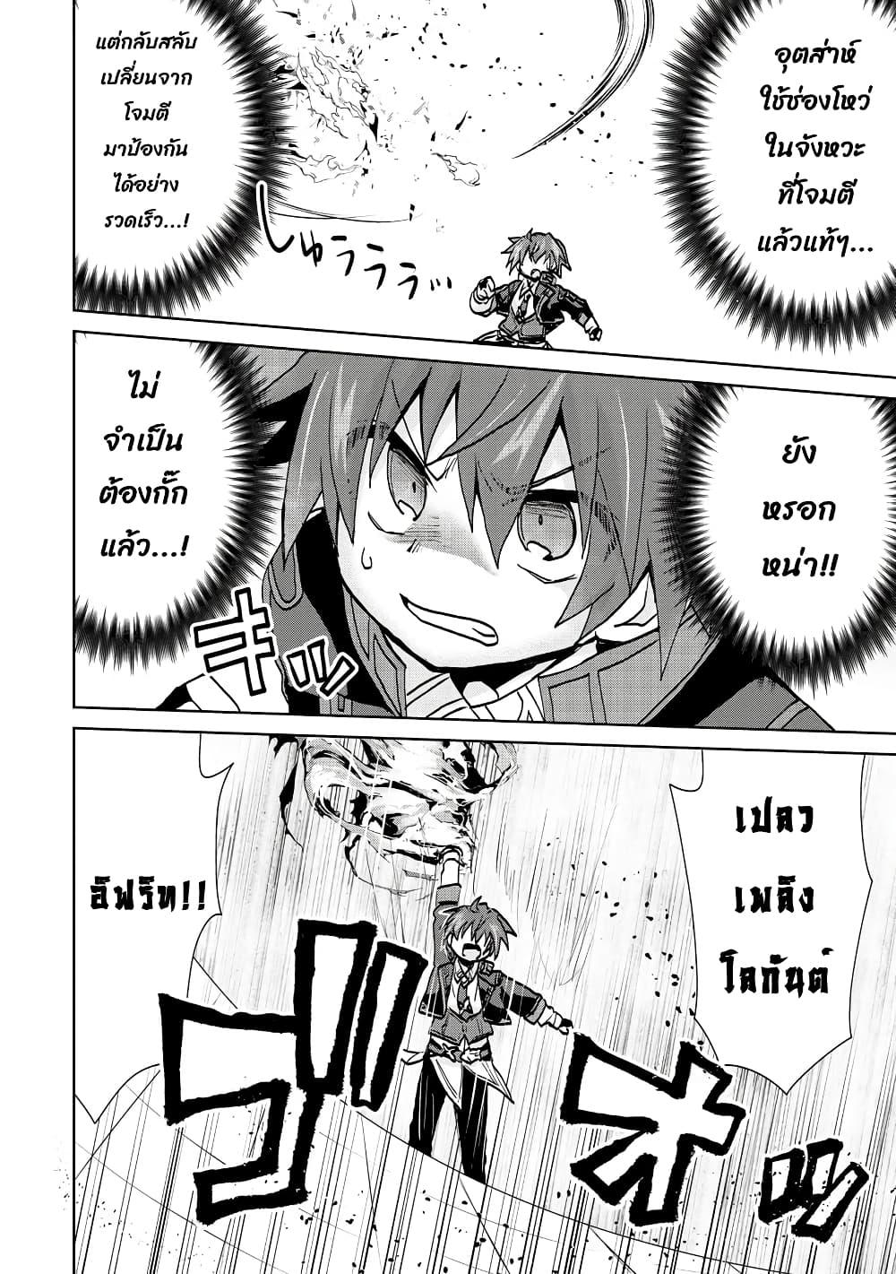 Manga-lc-com อ่านมังงะ อ่านการ์ตูน ออนไลน์ ฟรี Reincarnated as the Son of a Vicious Lord! ~When I Was Having Fun Learning Magic, I Had to Get Rid of My Stigma~! ตอนที่ 1 2 3 4 5 6 7 8 9 10 11 12 13 14 ฟรี ไม่มีโฆษณา Manga-lc - อ่าน มังงะ อ่าน การ์ตูน ออนไลน์ อ่านมังงะ ฟรี