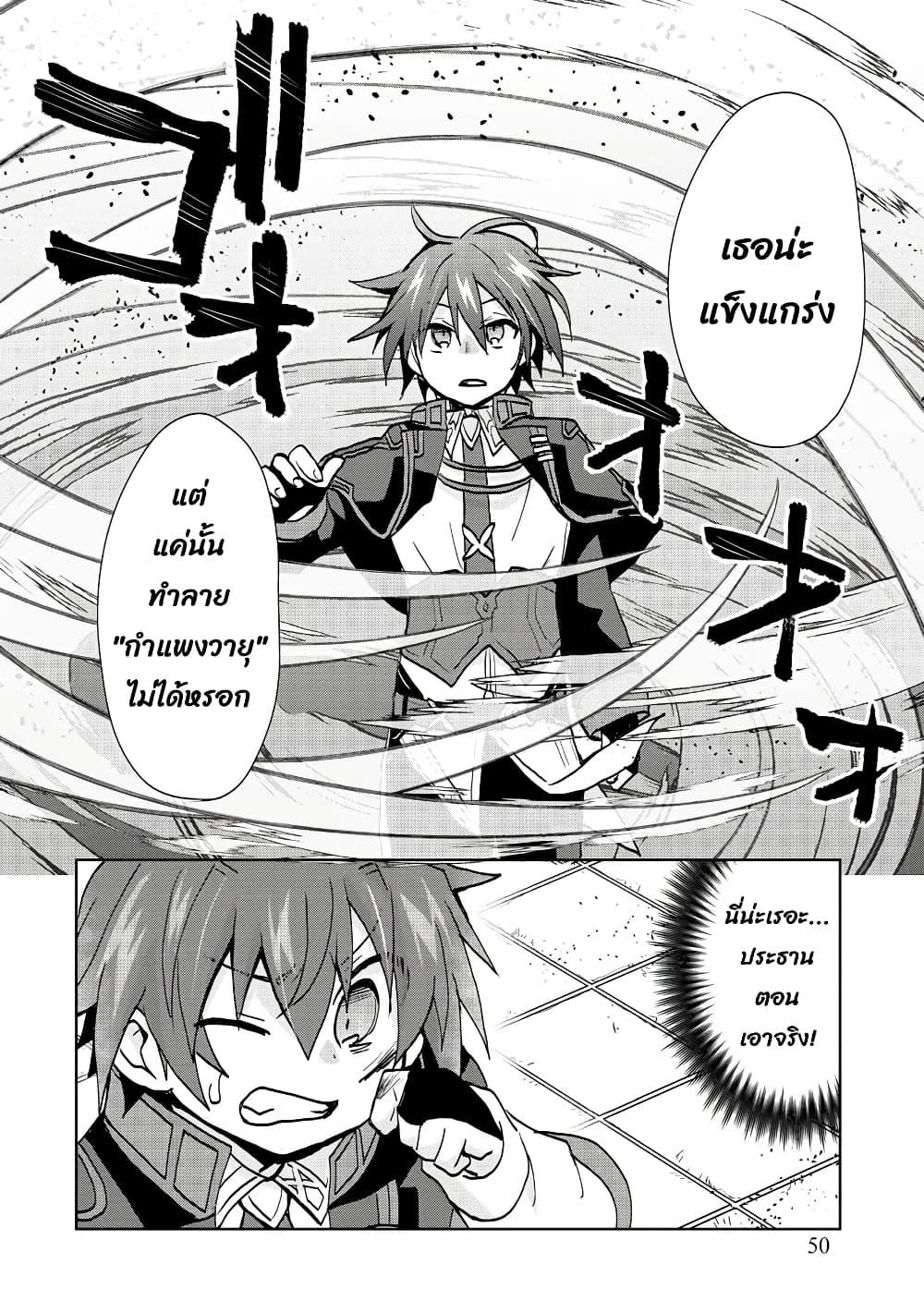 Manga-lc-com อ่านมังงะ อ่านการ์ตูน ออนไลน์ ฟรี Reincarnated as the Son of a Vicious Lord! ~When I Was Having Fun Learning Magic, I Had to Get Rid of My Stigma~! ตอนที่ 1 2 3 4 5 6 7 8 9 10 11 12 13 14 ฟรี ไม่มีโฆษณา Manga-lc - อ่าน มังงะ อ่าน การ์ตูน ออนไลน์ อ่านมังงะ ฟรี