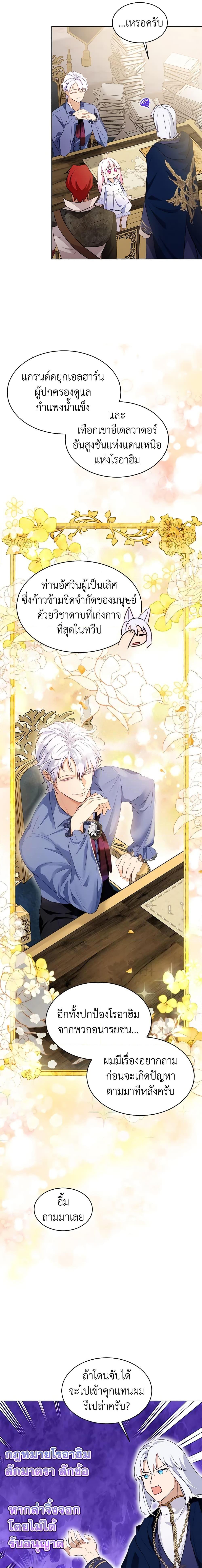 Manga-lc-com อ่านมังงะ อ่านการ์ตูน ออนไลน์ ฟรี I Was Reincarnated as a Baby Fox God ตอนที่ 1 2 3 4 5 6 7 8 9 10 11 12 13 14 ฟรี ไม่มีโฆษณา Manga-lc - อ่าน มังงะ อ่าน การ์ตูน ออนไลน์ อ่านมังงะ ฟรี