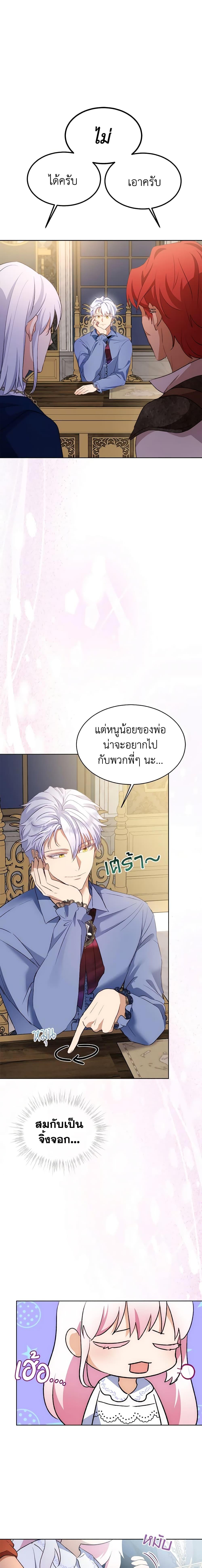 Manga-lc-com อ่านมังงะ อ่านการ์ตูน ออนไลน์ ฟรี I Was Reincarnated as a Baby Fox God ตอนที่ 1 2 3 4 5 6 7 8 9 10 11 12 13 14 ฟรี ไม่มีโฆษณา Manga-lc - อ่าน มังงะ อ่าน การ์ตูน ออนไลน์ อ่านมังงะ ฟรี