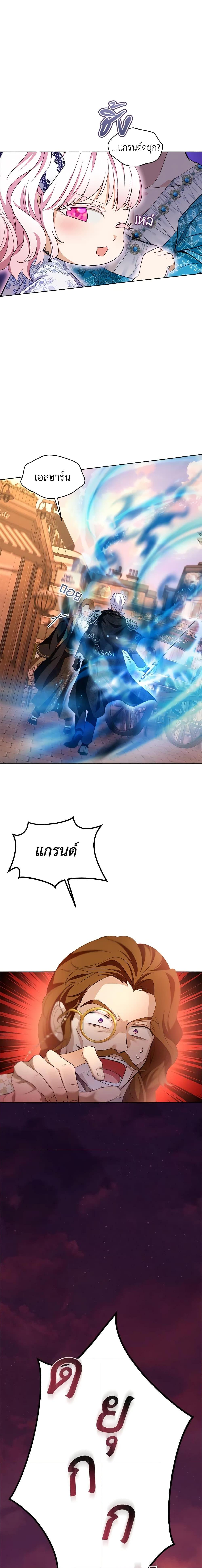 Manga-lc-com อ่านมังงะ อ่านการ์ตูน ออนไลน์ ฟรี I Was Reincarnated as a Baby Fox God ตอนที่ 1 2 3 4 5 6 7 8 9 10 11 12 13 14 ฟรี ไม่มีโฆษณา Manga-lc - อ่าน มังงะ อ่าน การ์ตูน ออนไลน์ อ่านมังงะ ฟรี