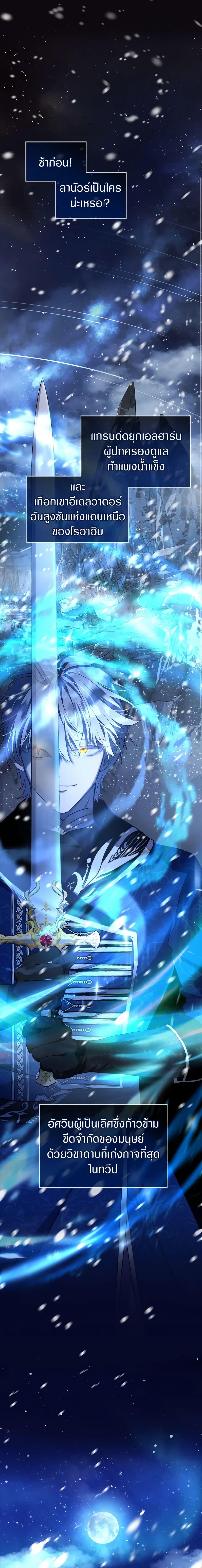 Manga-lc-com อ่านมังงะ อ่านการ์ตูน ออนไลน์ ฟรี I Was Reincarnated as a Baby Fox God ตอนที่ 1 2 3 4 5 6 7 8 9 10 11 12 13 14 ฟรี ไม่มีโฆษณา Manga-lc - อ่าน มังงะ อ่าน การ์ตูน ออนไลน์ อ่านมังงะ ฟรี